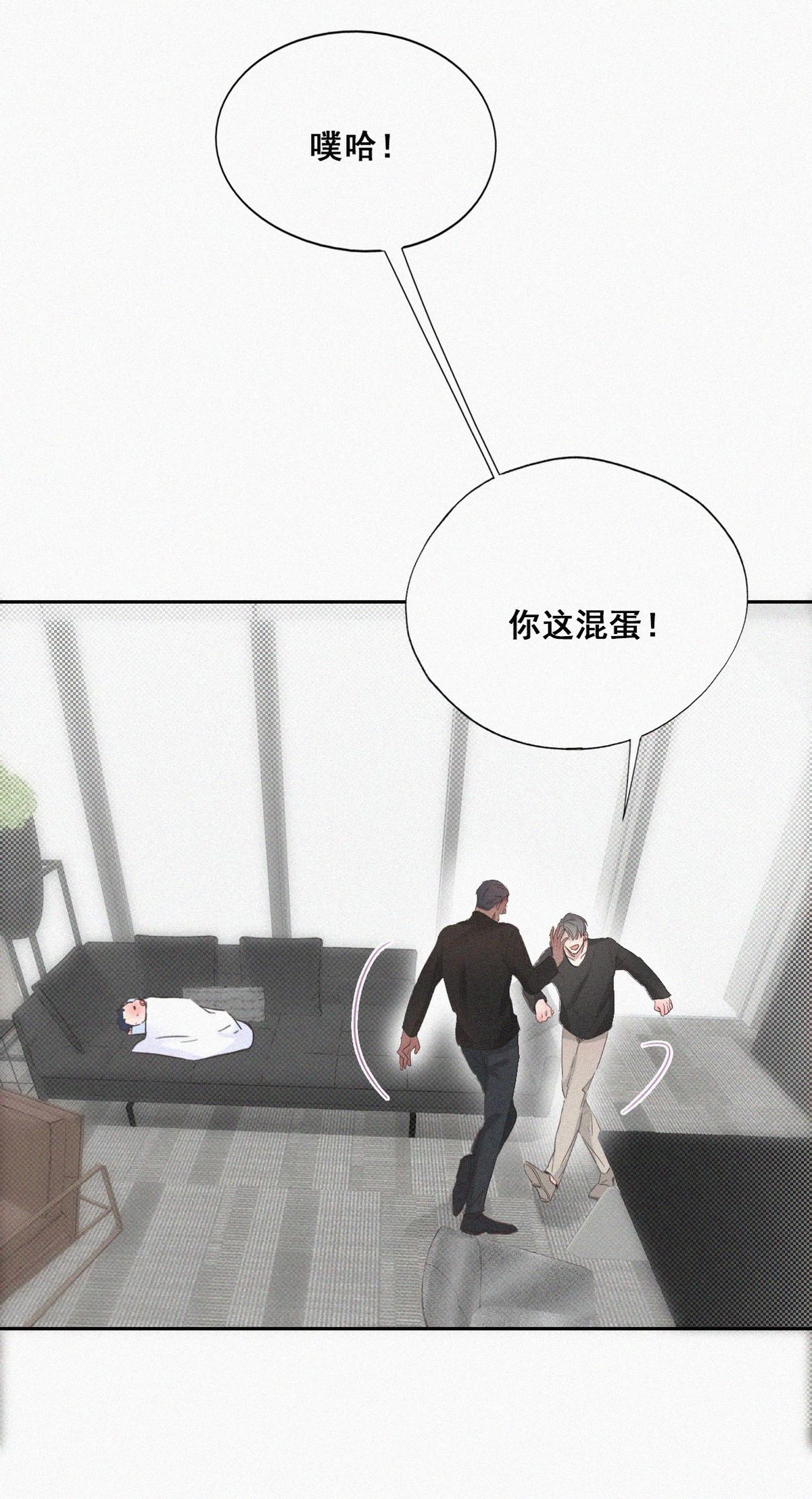 逆袭之好孕人生43 新年真实身份