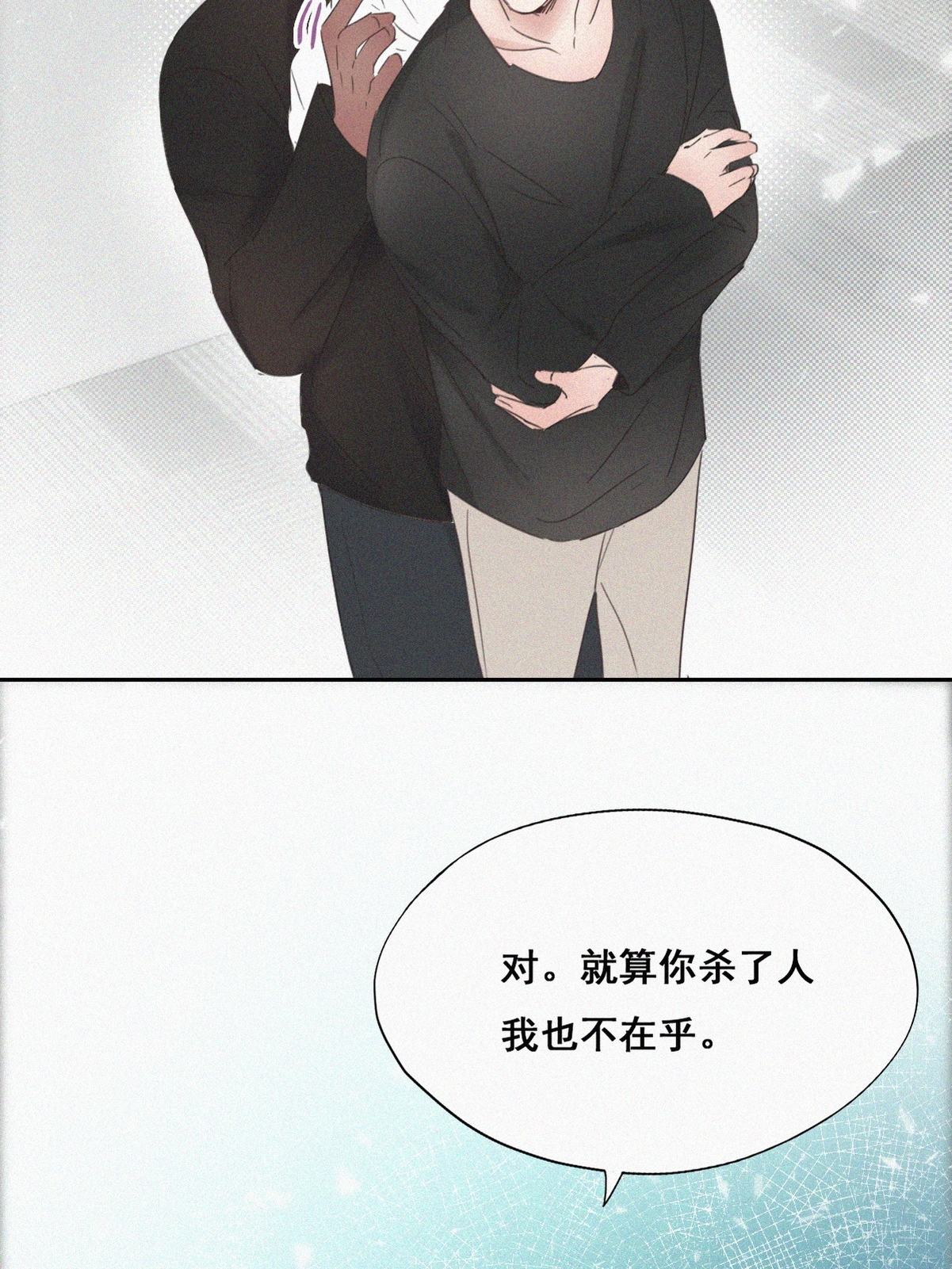 逆袭之好孕人生43 新年真实身份