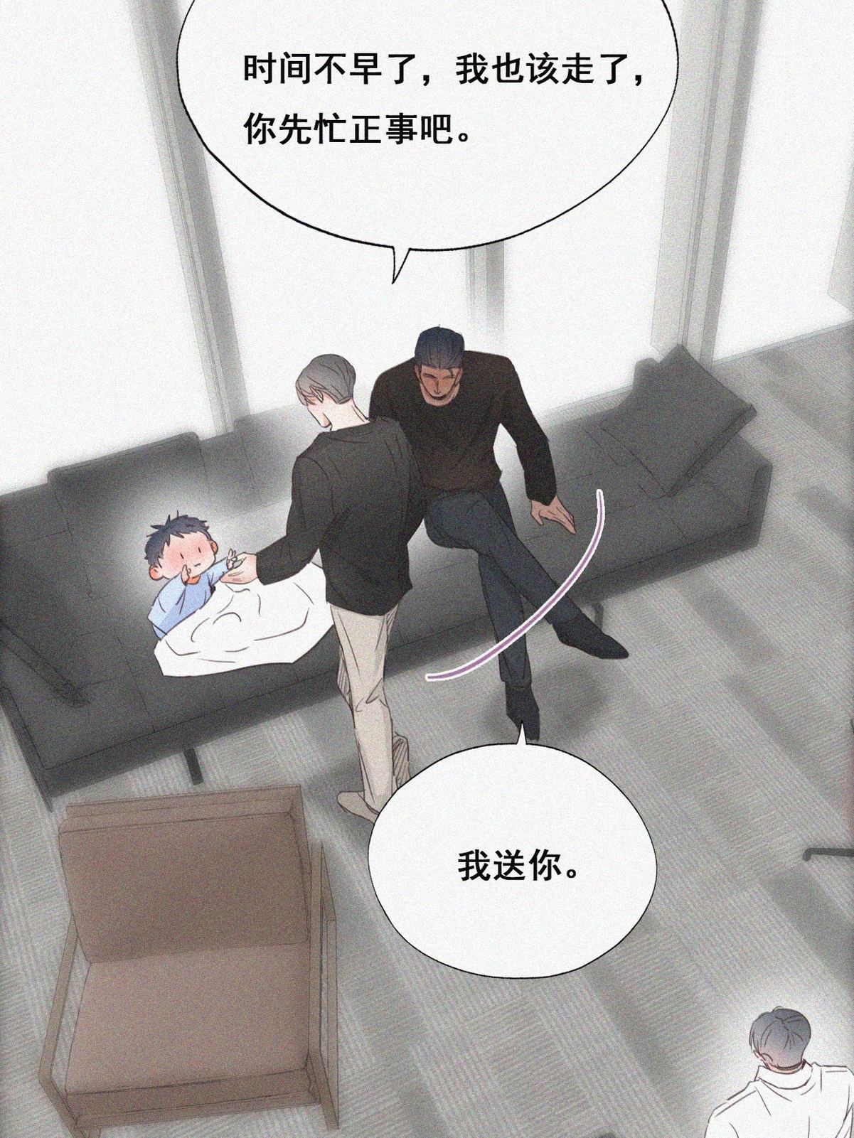 逆袭之好孕人生43 新年真实身份