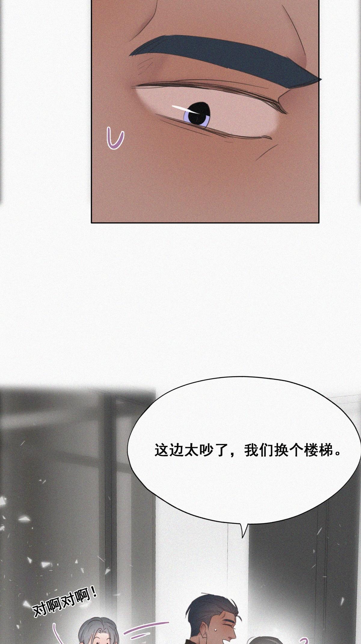 逆袭之好孕人生43 新年真实身份