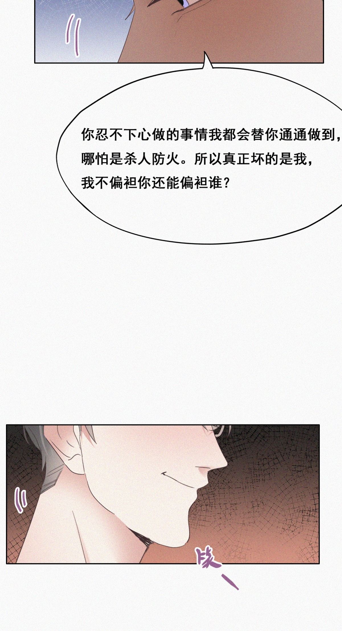 逆袭之好孕人生43 新年真实身份