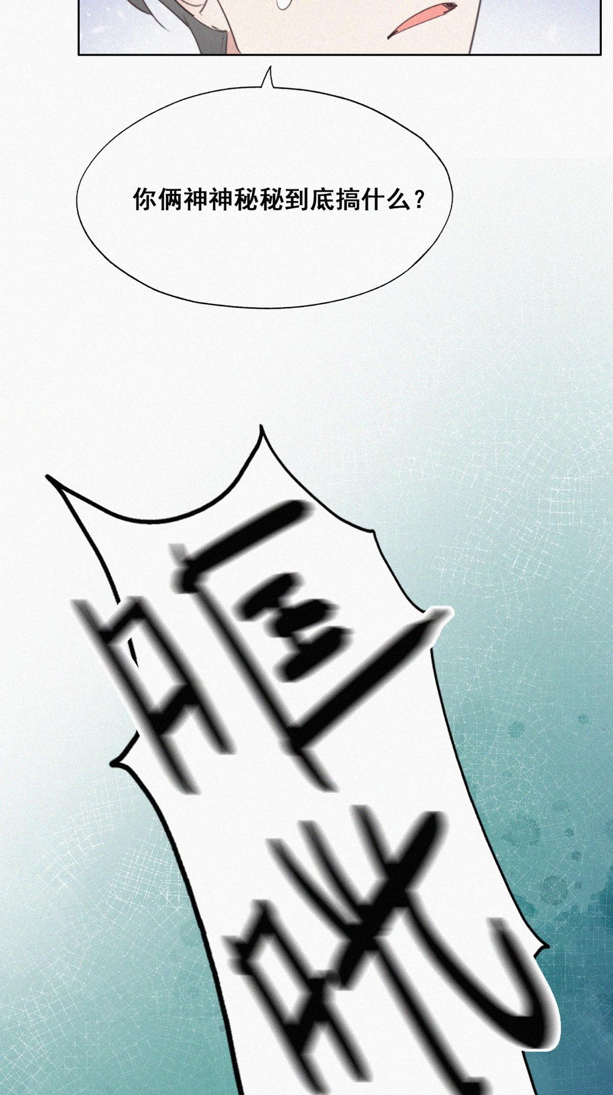 逆袭之好孕人生43 新年真实身份