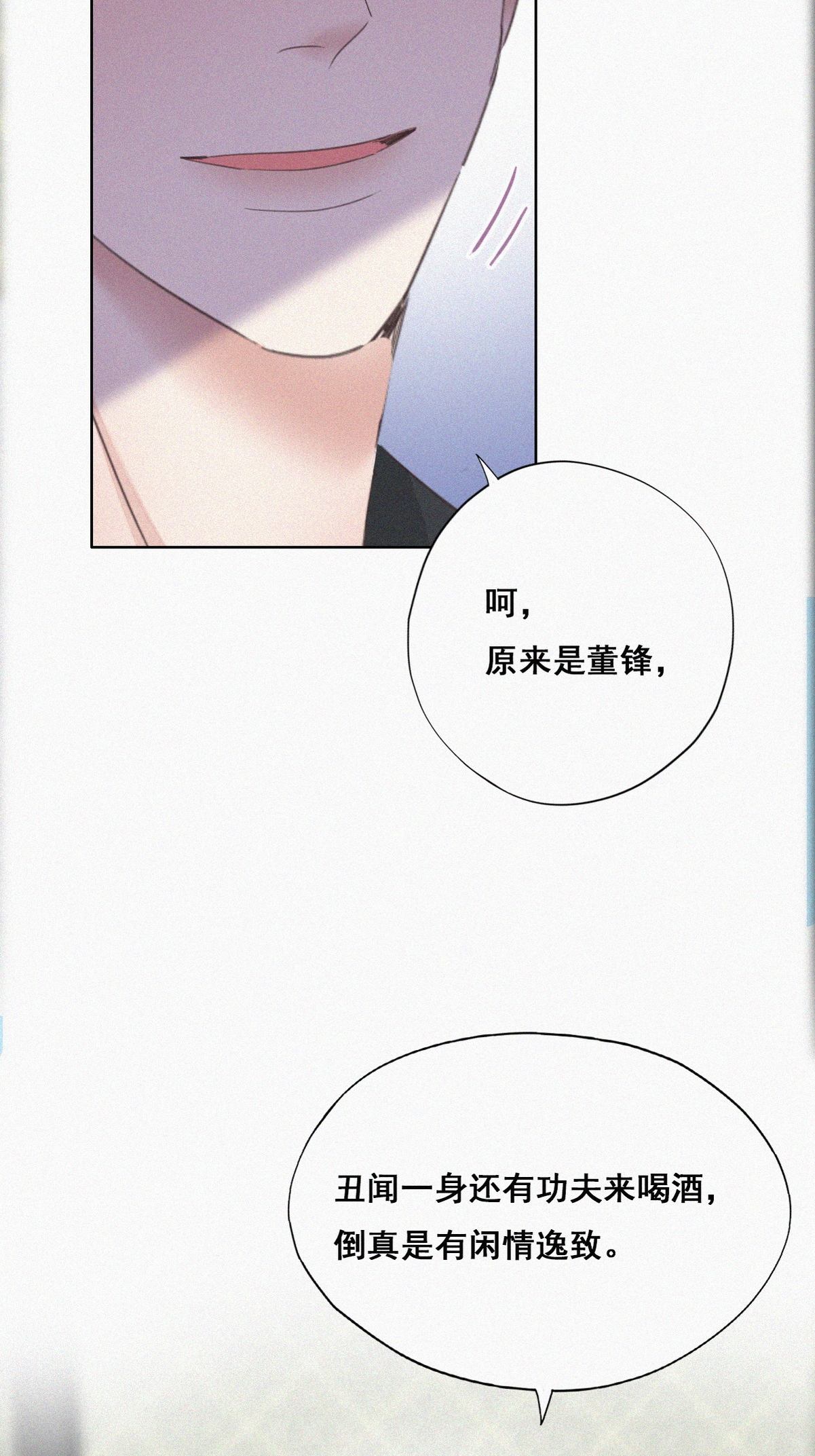 逆袭之好孕人生43 新年真实身份