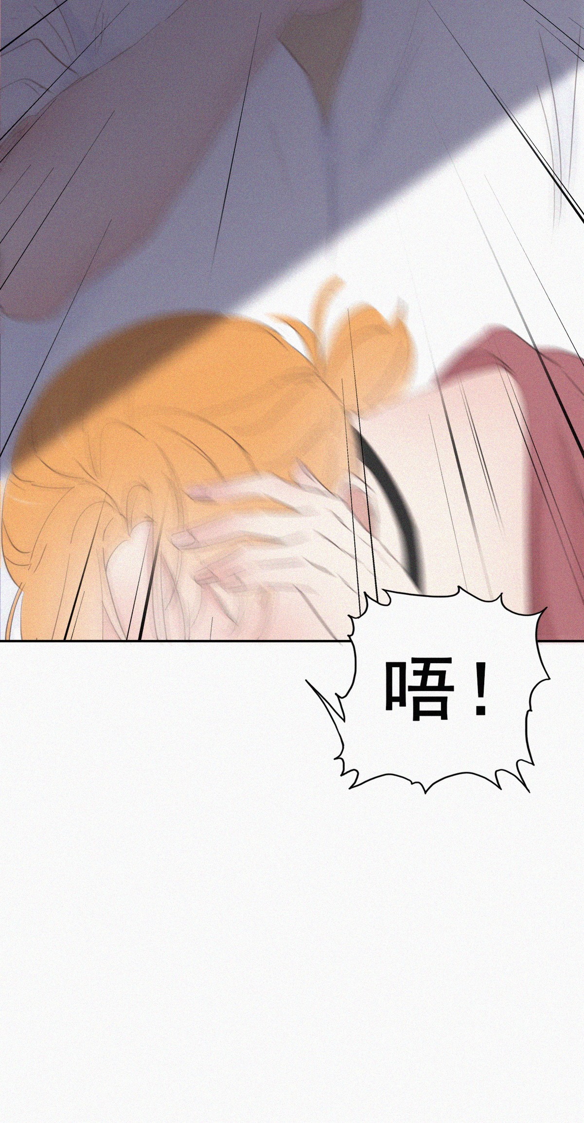 逆袭之好孕人生44 设计董锋