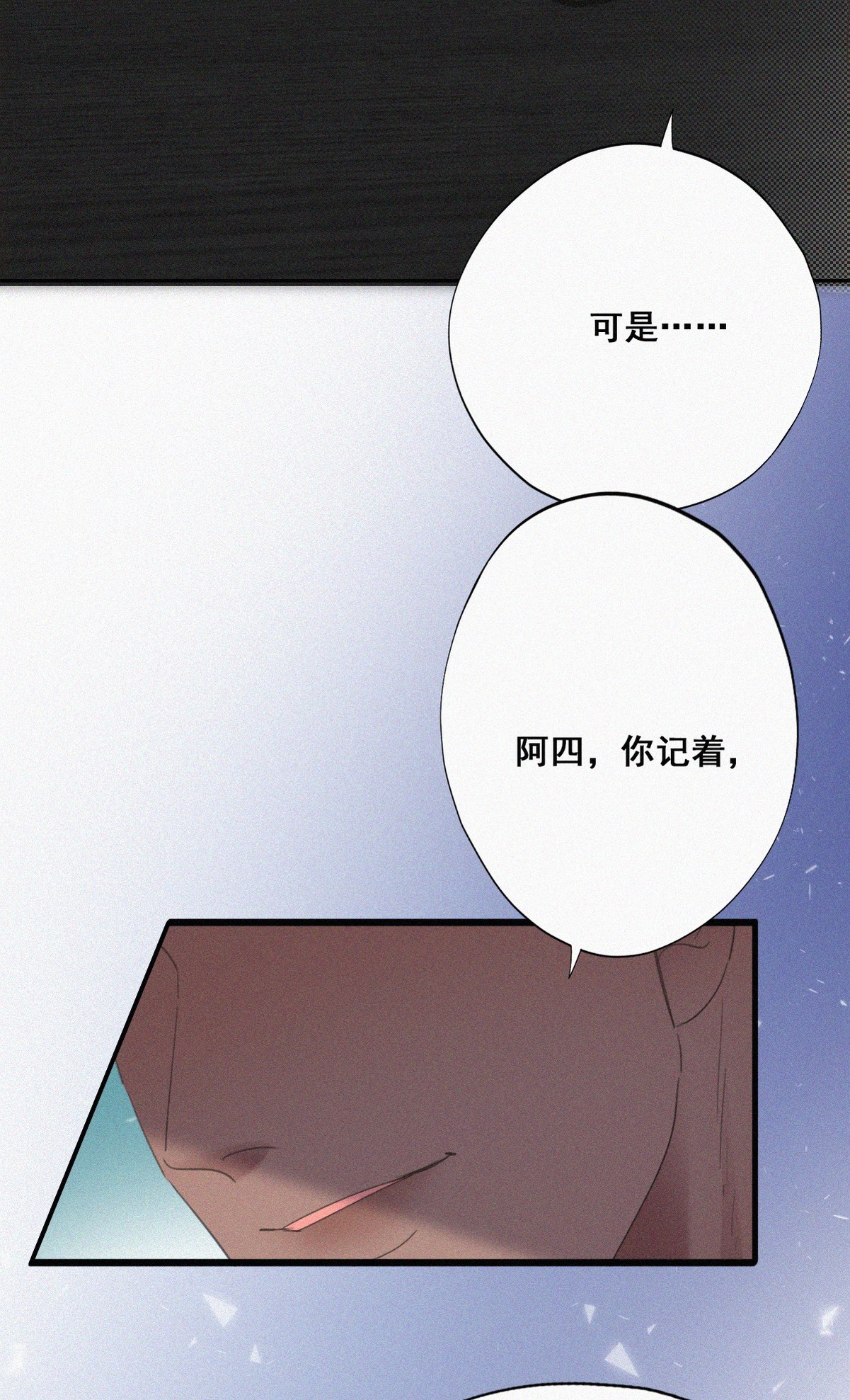 逆袭之好孕人生44 设计董锋