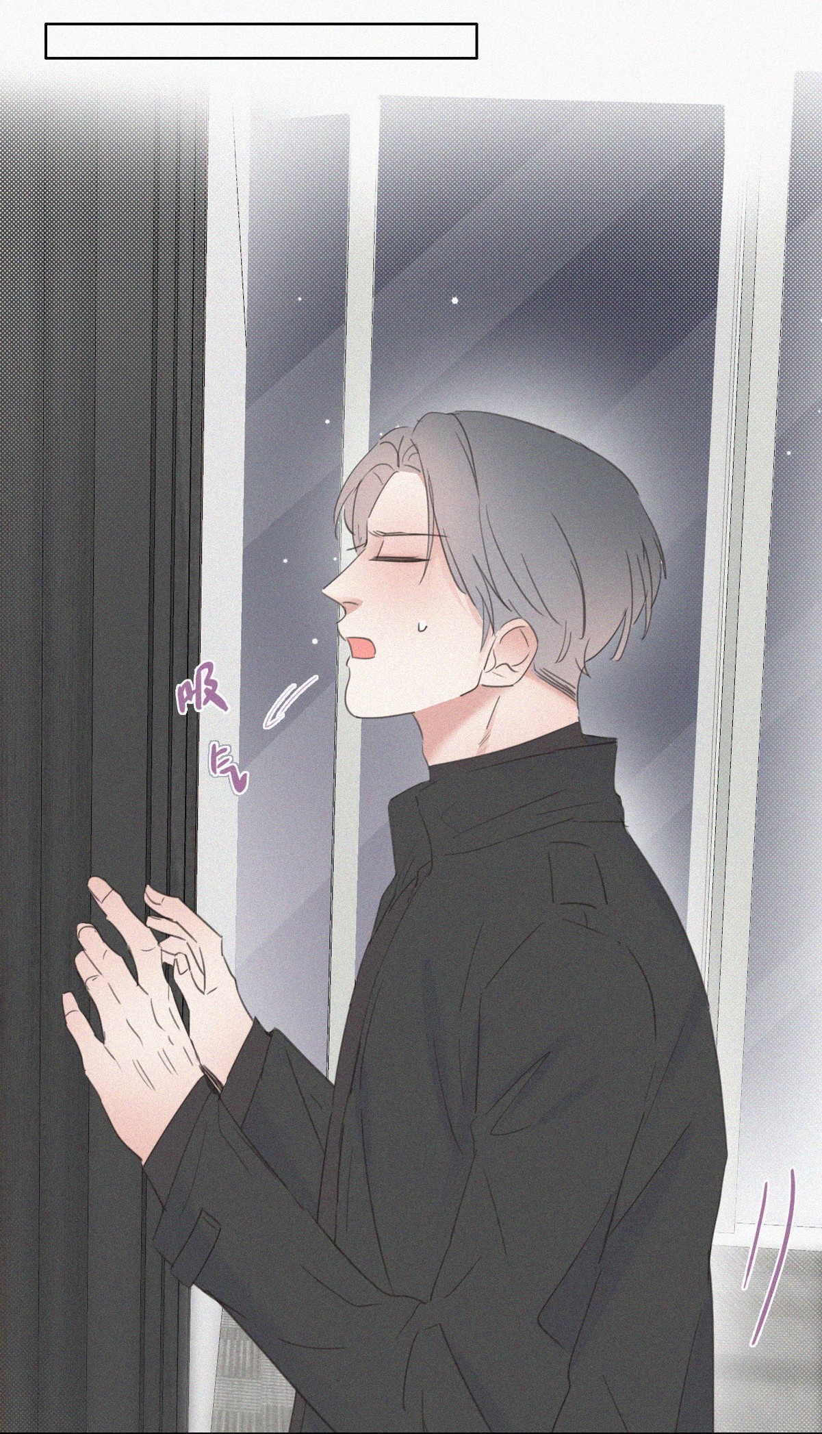 逆袭之好孕人生44 设计董锋
