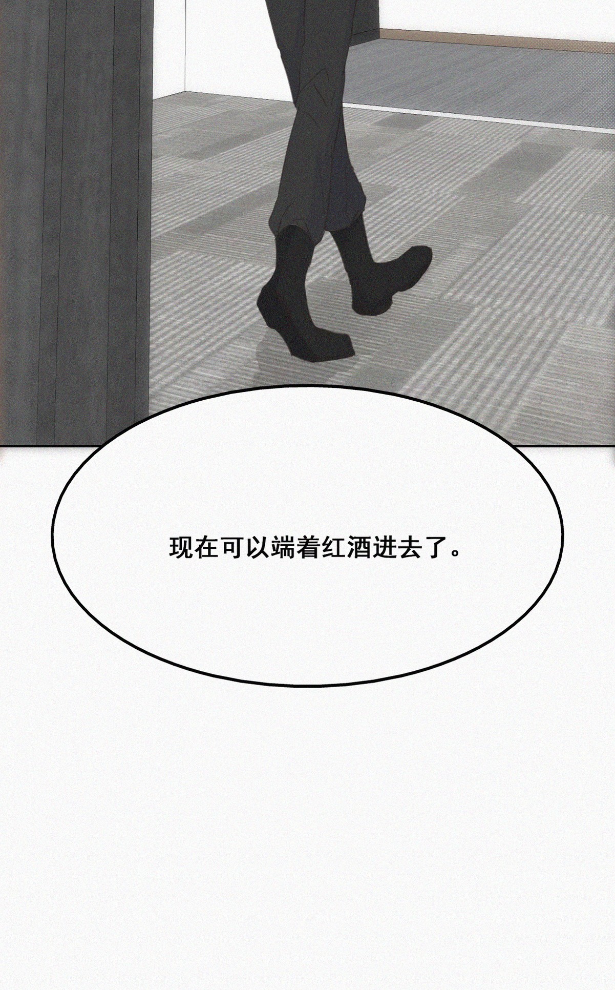逆袭之好孕人生44 设计董锋