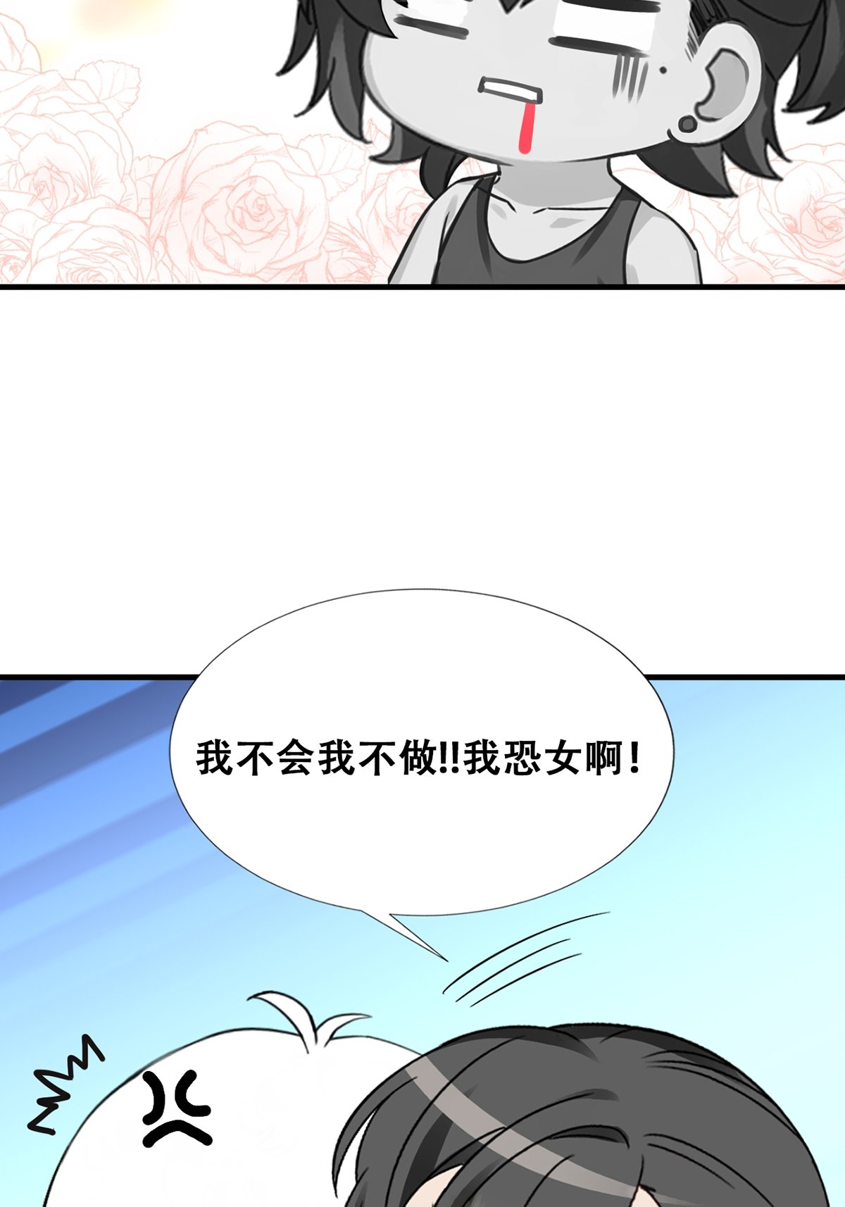 逆袭之好孕人生44 设计董锋