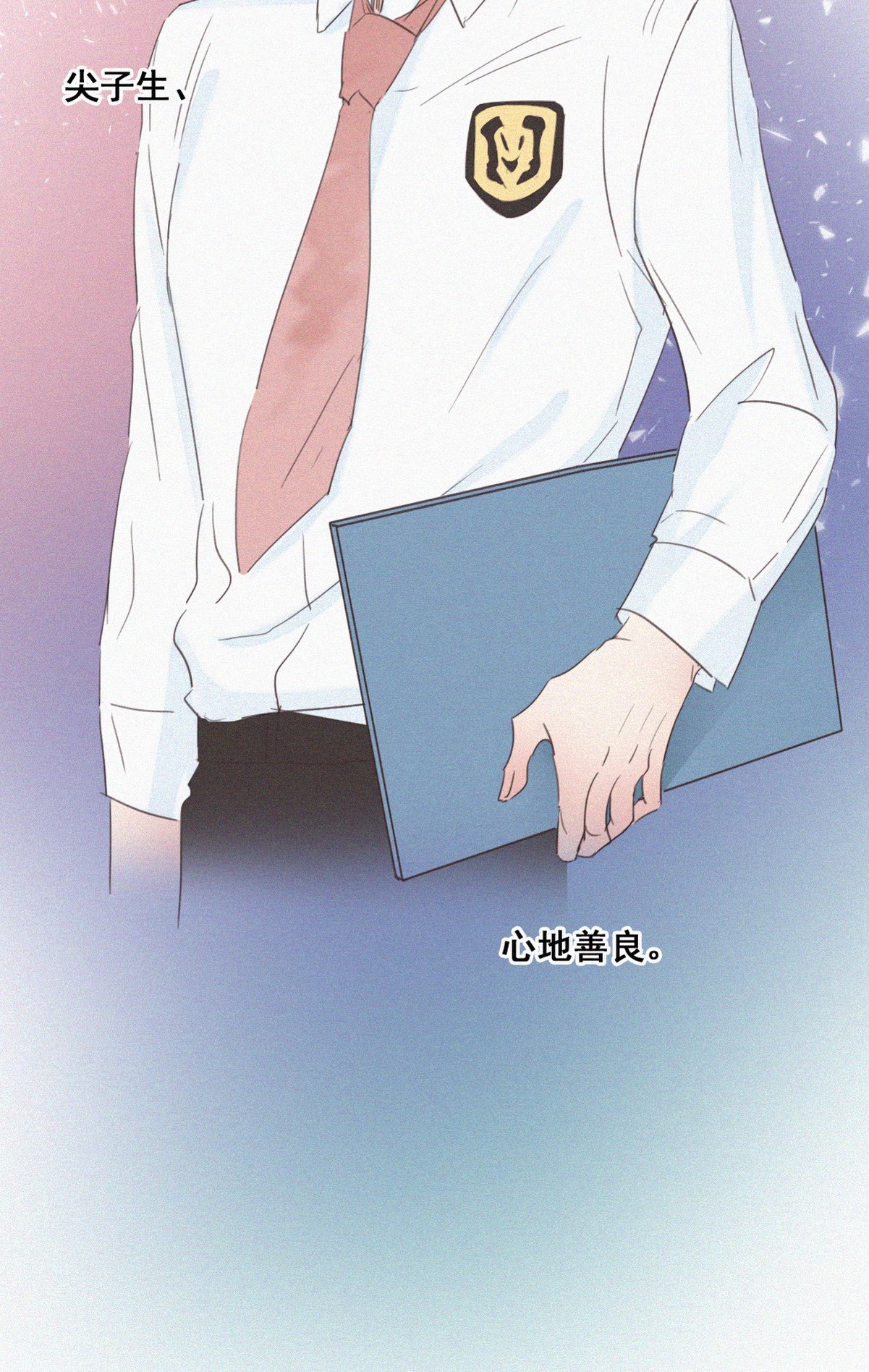 逆袭之好孕人生44 设计董锋