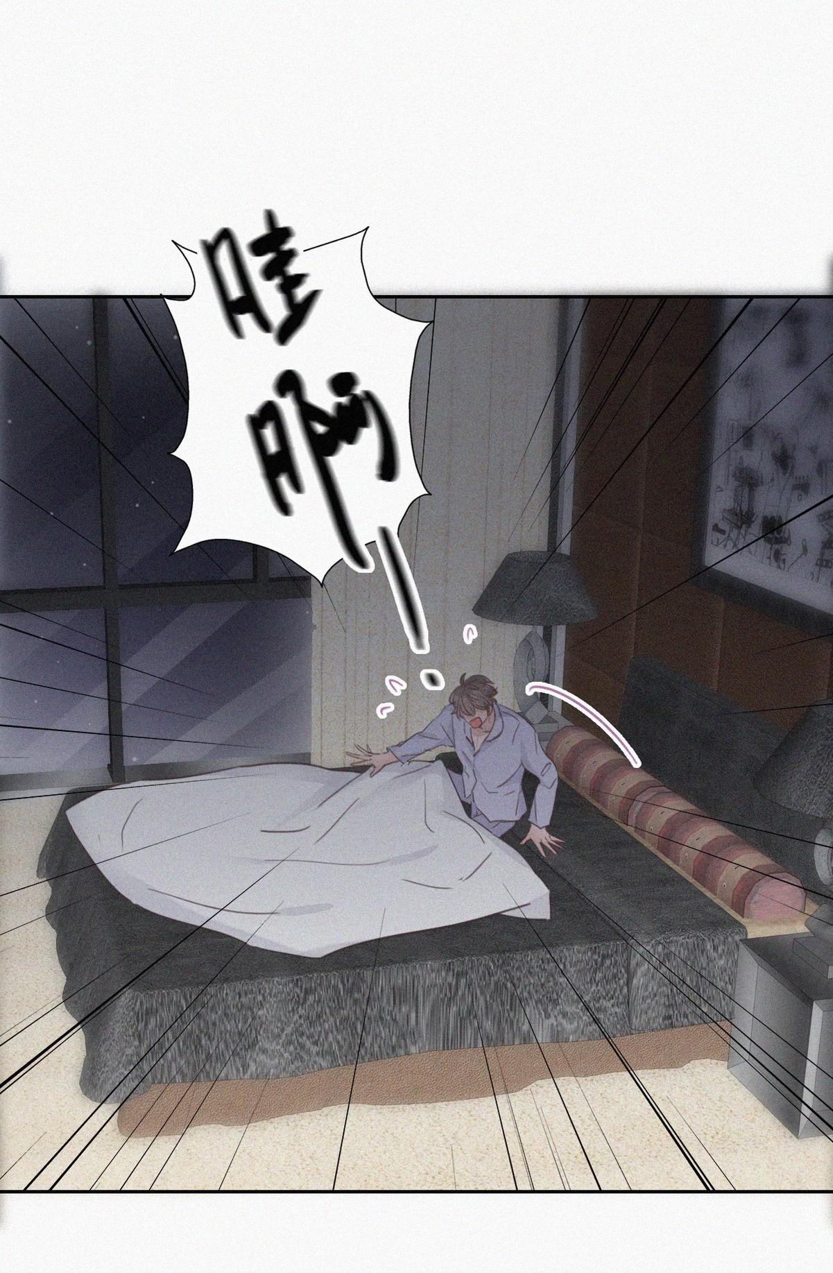 逆袭之好孕人生45 给许新年下套