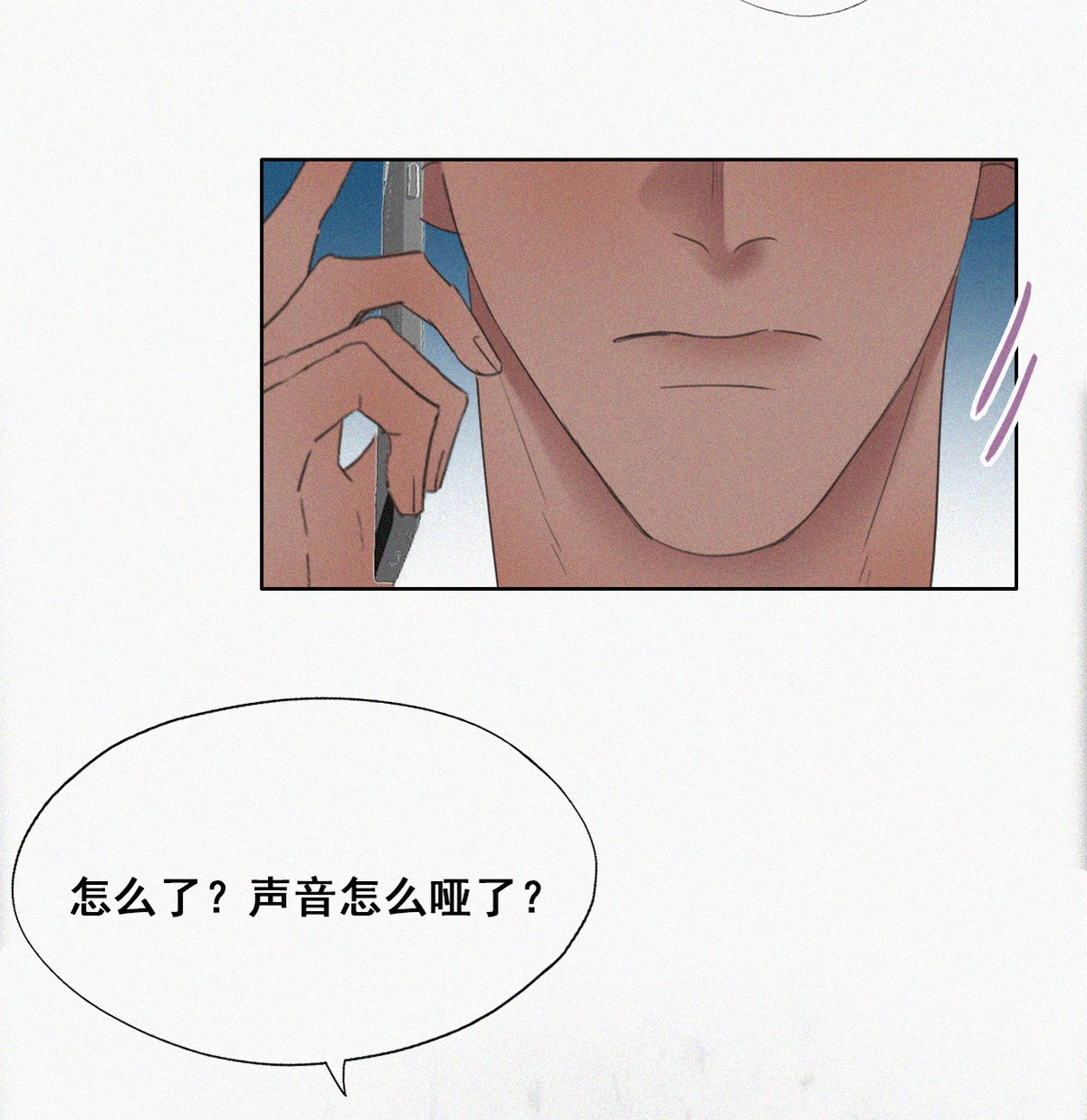逆袭之好孕人生45 给许新年下套