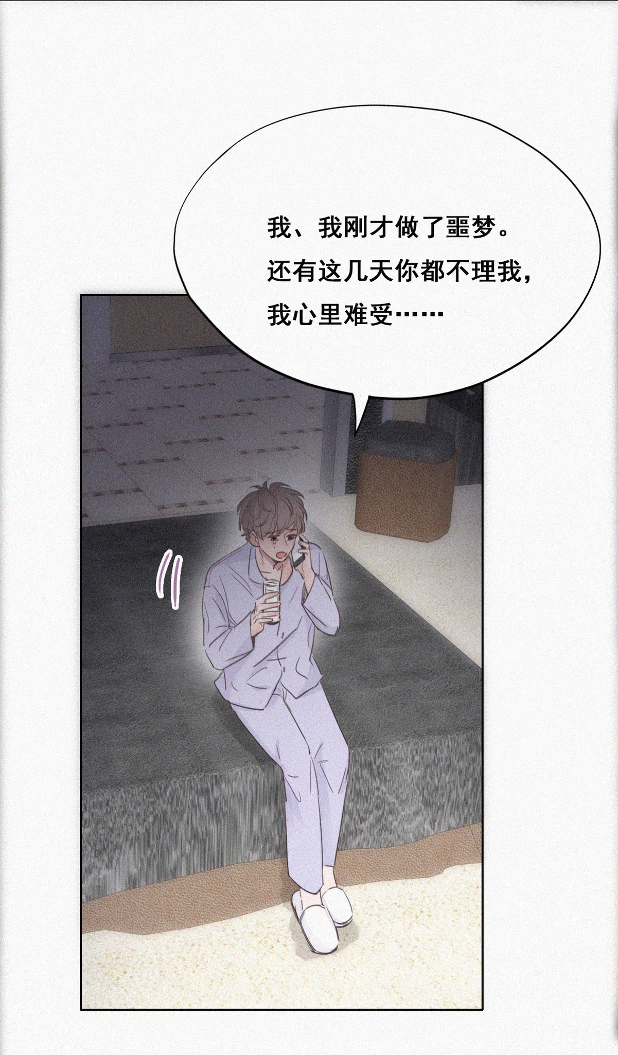 逆袭之好孕人生45 给许新年下套