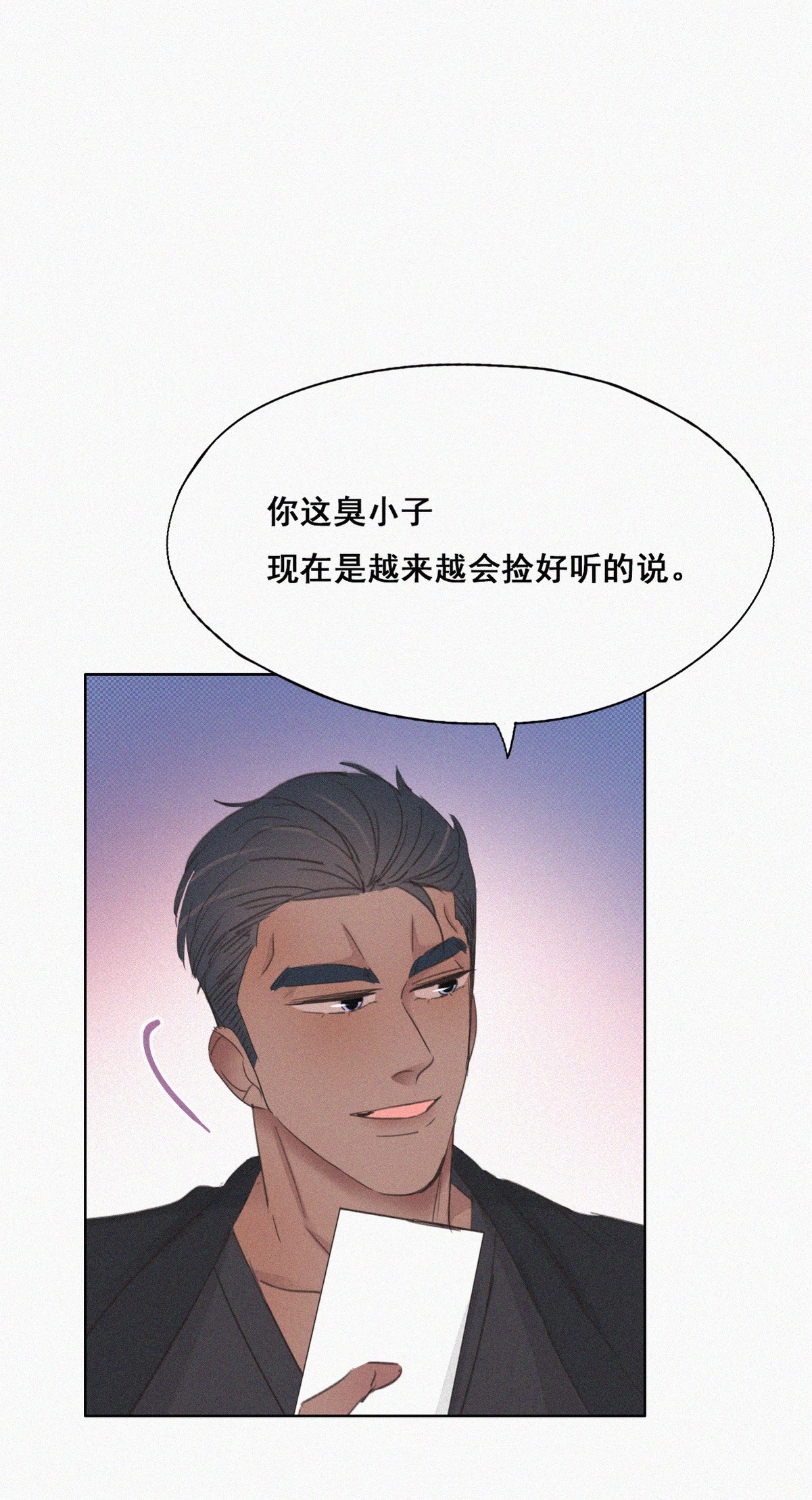 逆袭之好孕人生45 给许新年下套