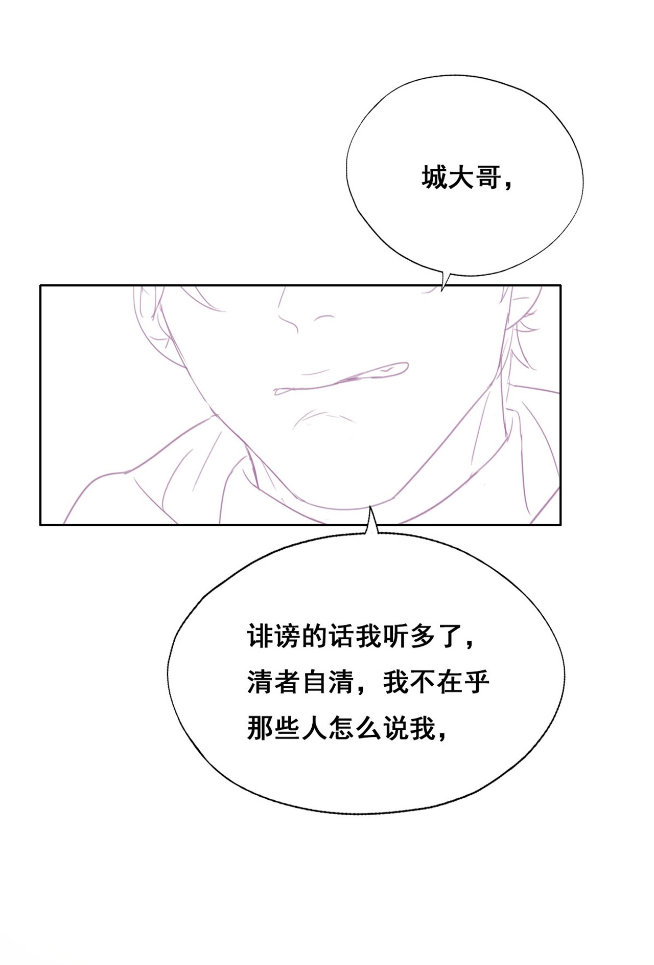 逆袭之好孕人生45 给许新年下套