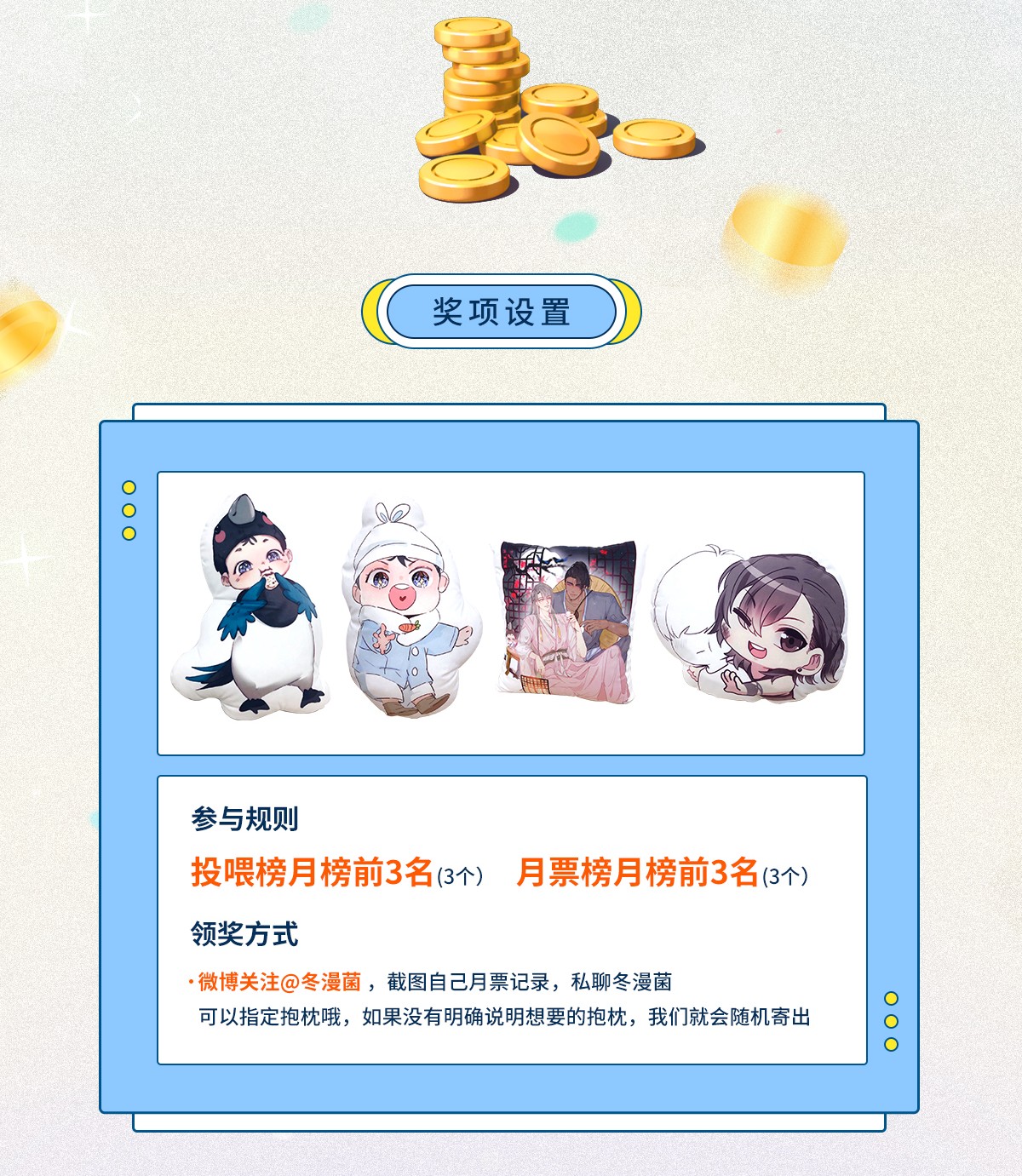 逆袭之好孕人生45 给许新年下套