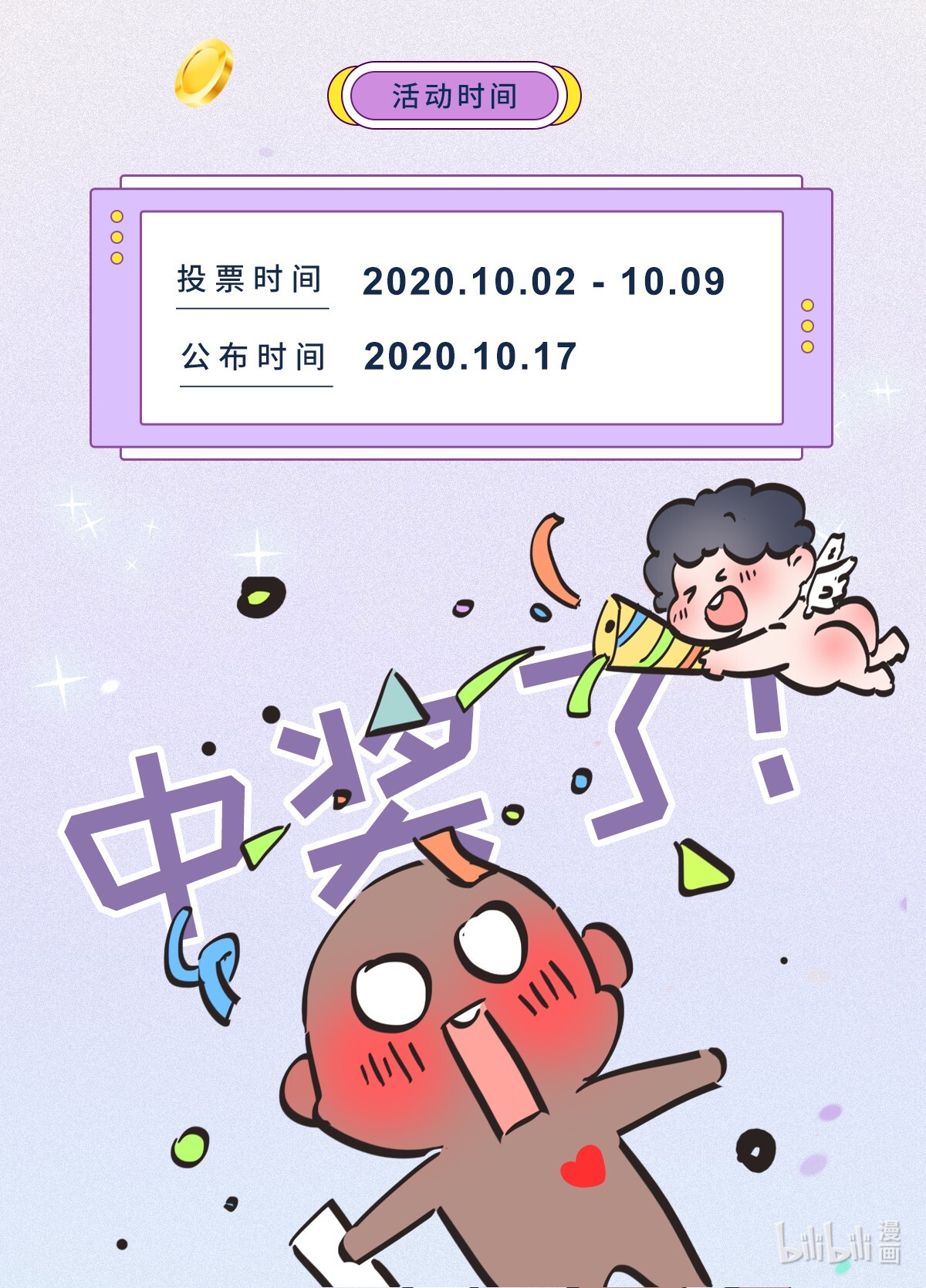 逆袭之好孕人生45 给许新年下套