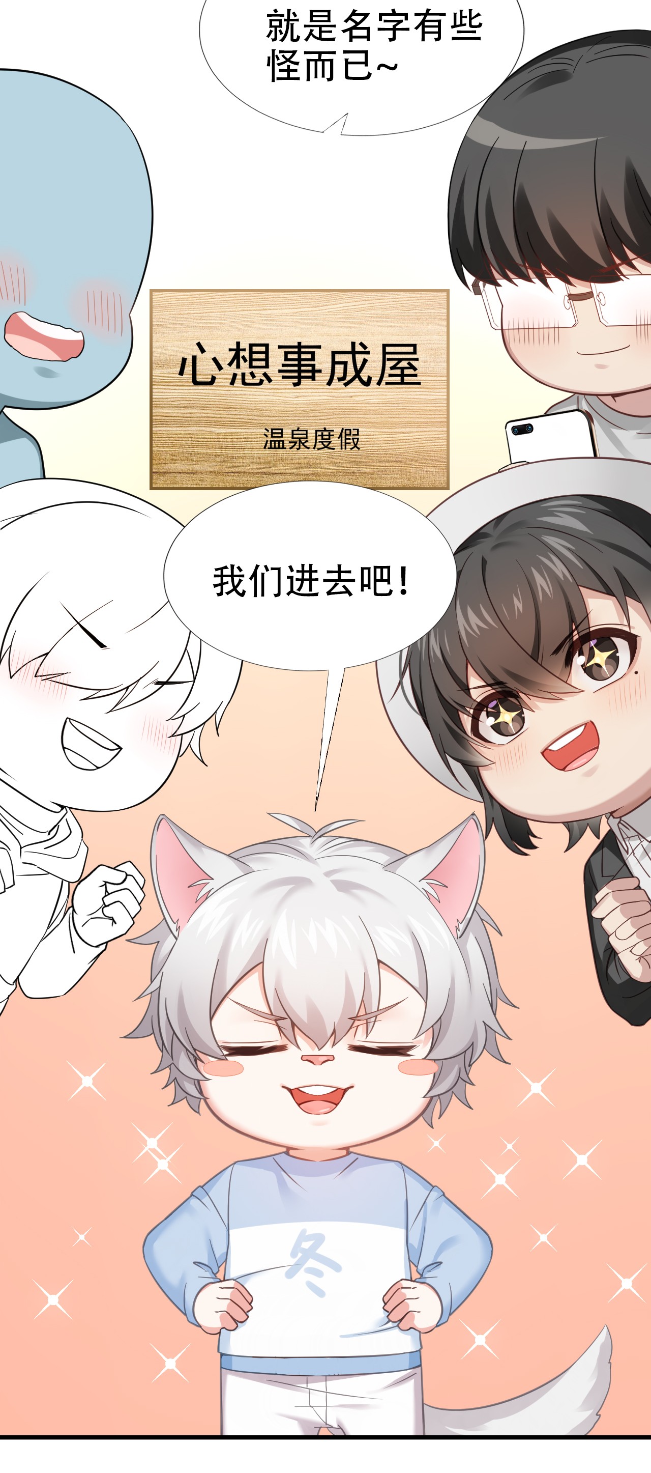 逆袭之好孕人生46 直男长篇番外