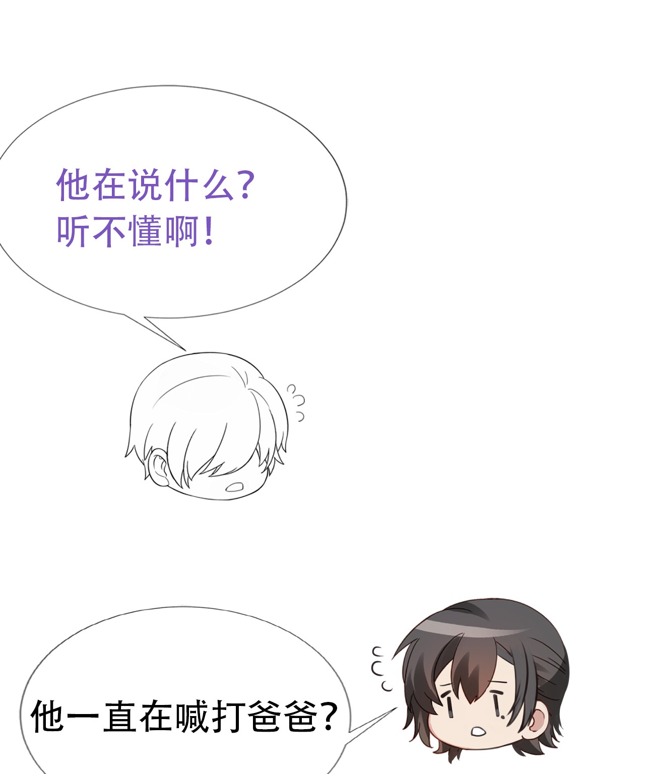 逆袭之好孕人生46 直男长篇番外