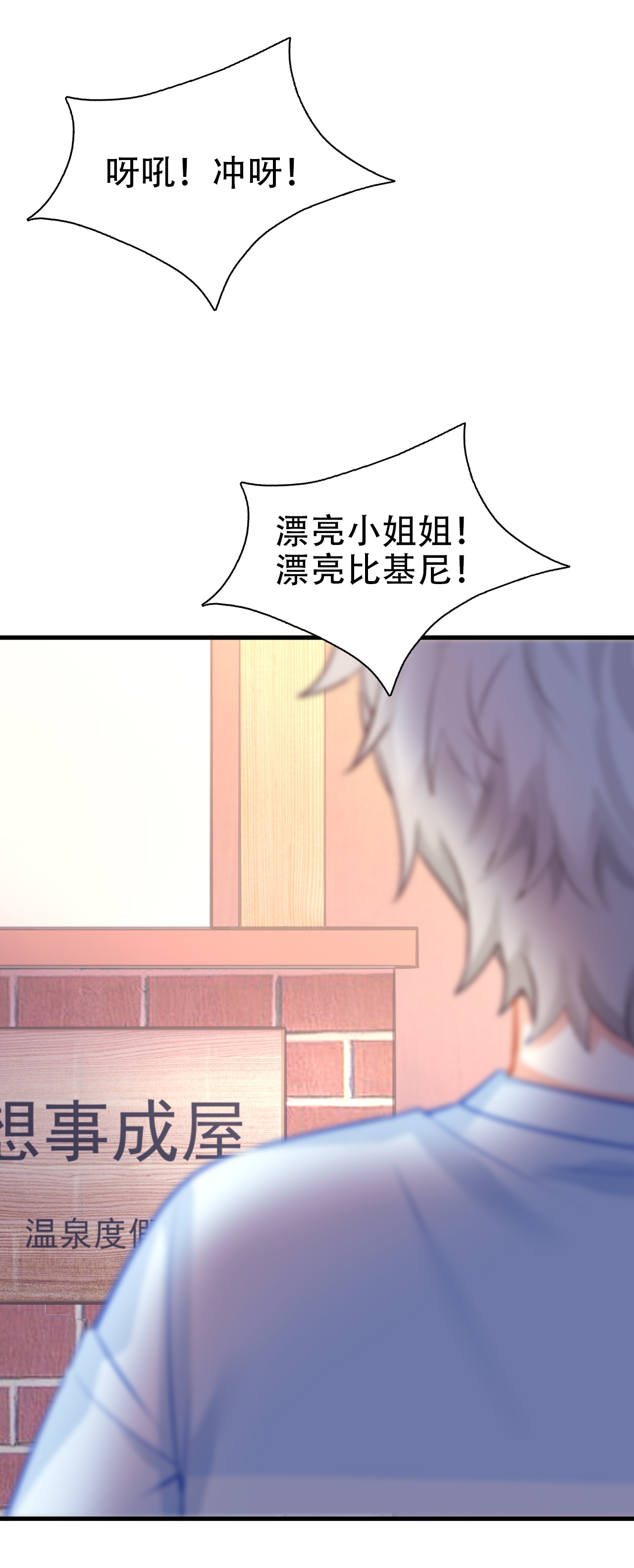 逆袭之好孕人生46 直男长篇番外