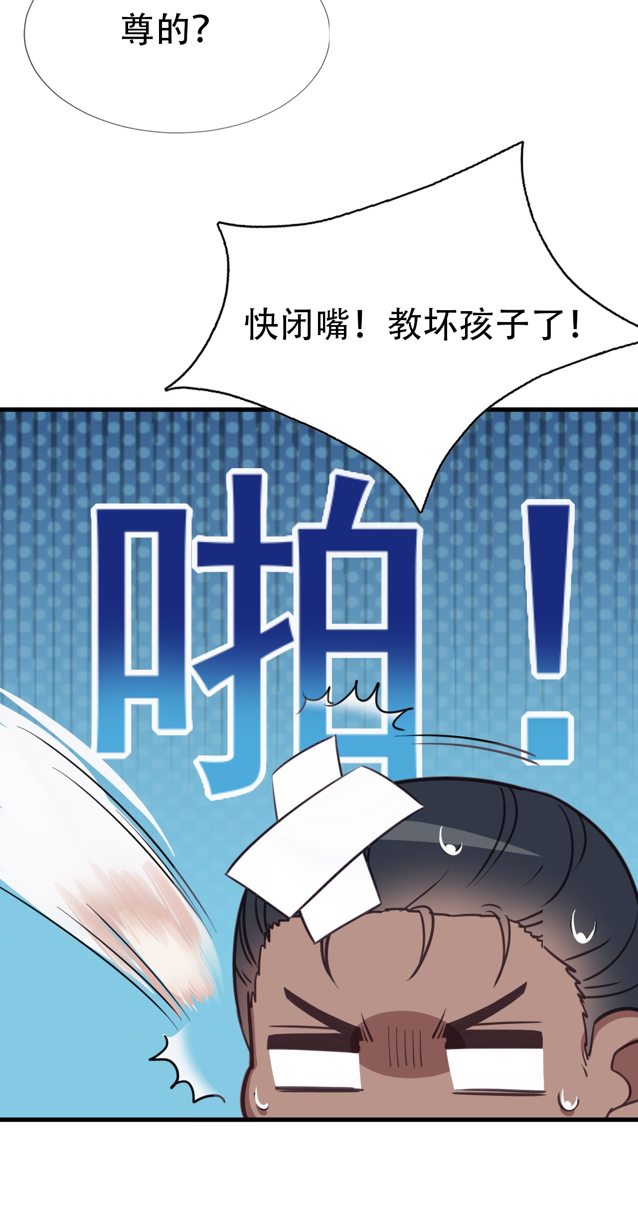 逆袭之好孕人生46 直男长篇番外