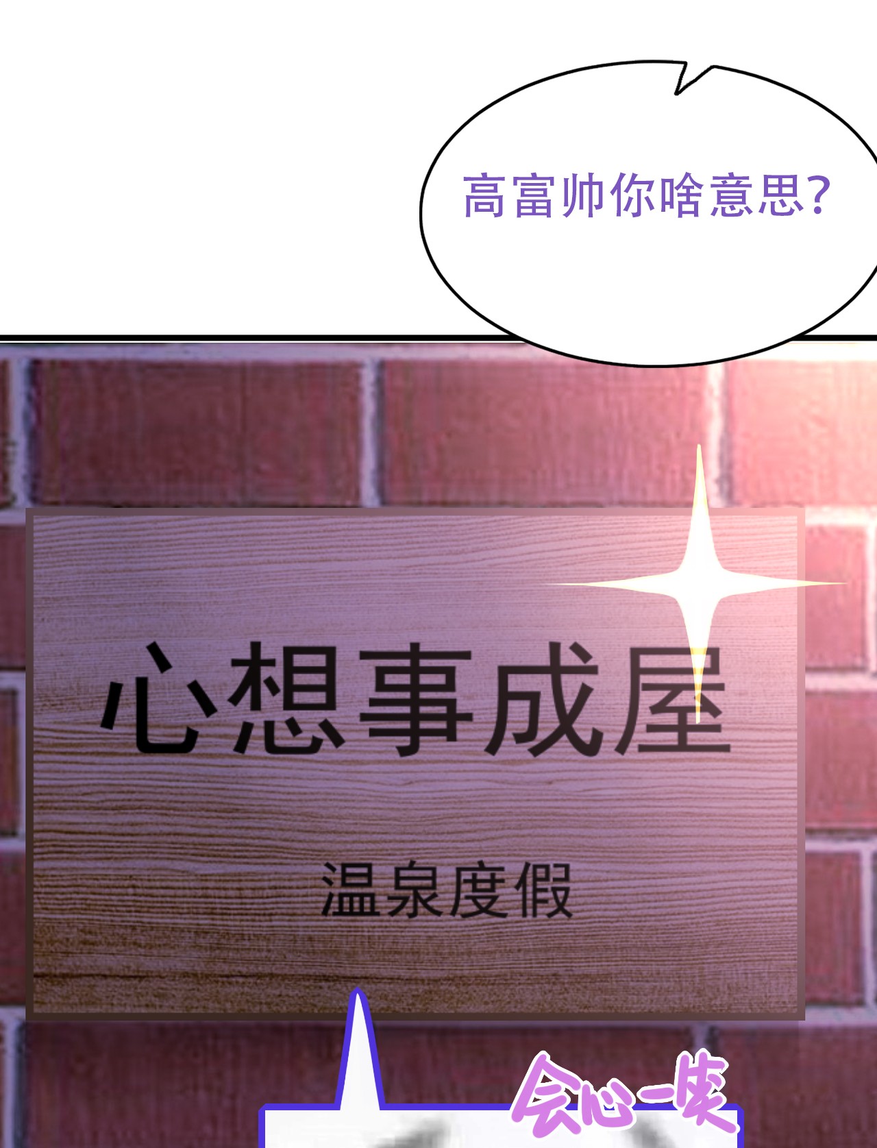 逆袭之好孕人生46 直男长篇番外