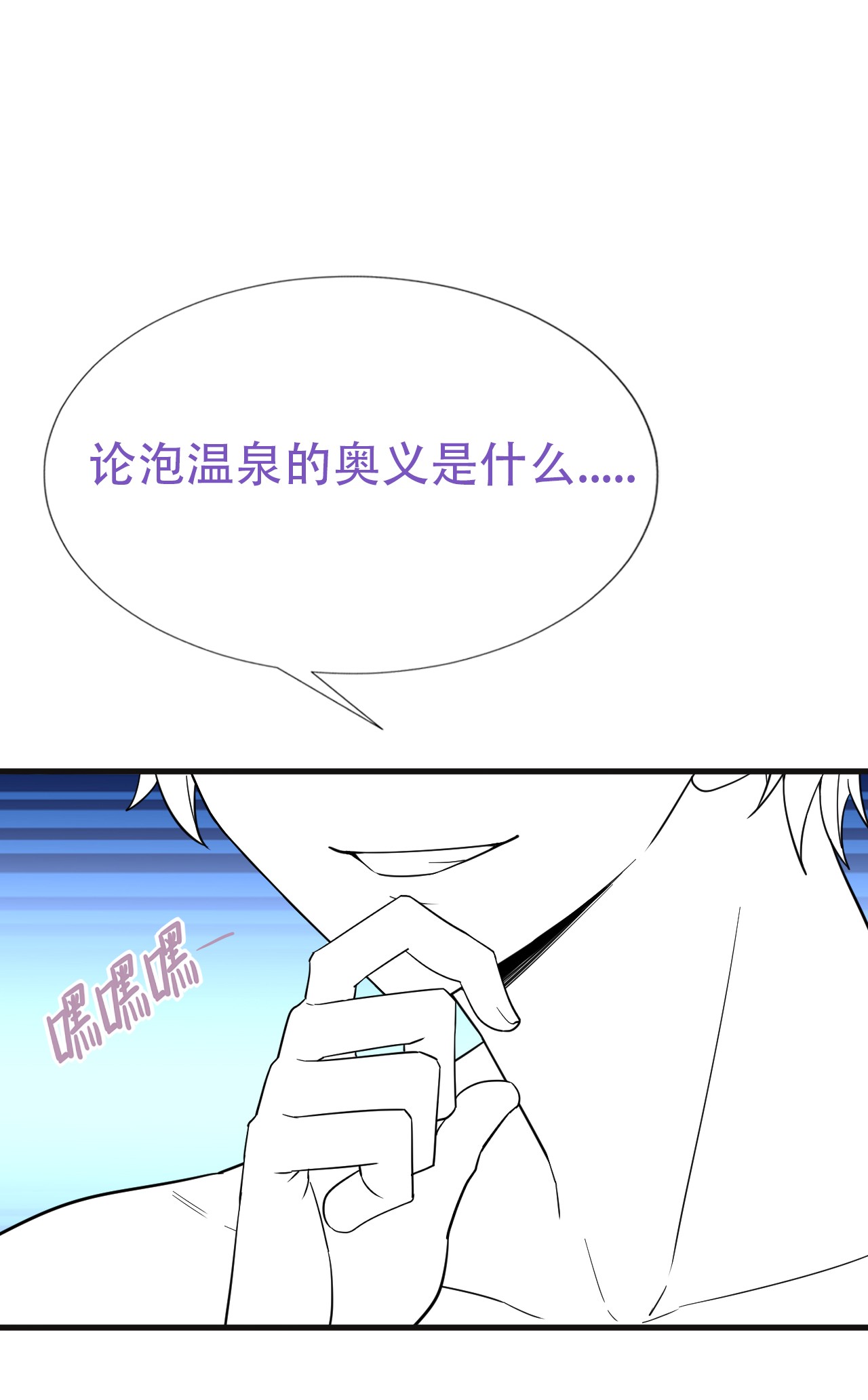 逆袭之好孕人生46 直男长篇番外