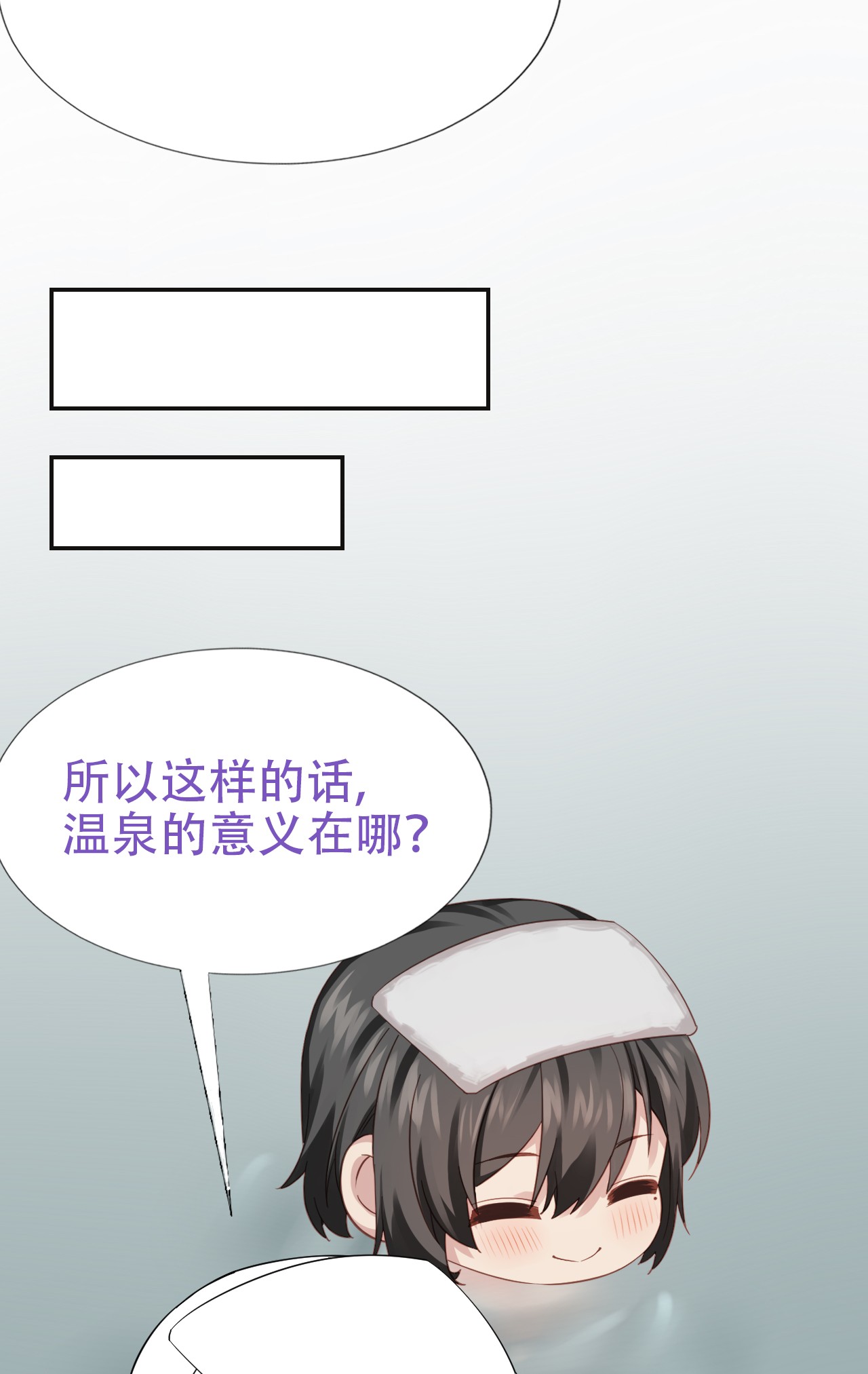 逆袭之好孕人生46 直男长篇番外