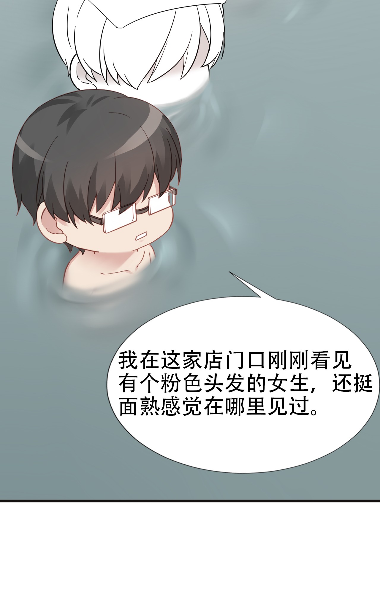 逆袭之好孕人生46 直男长篇番外