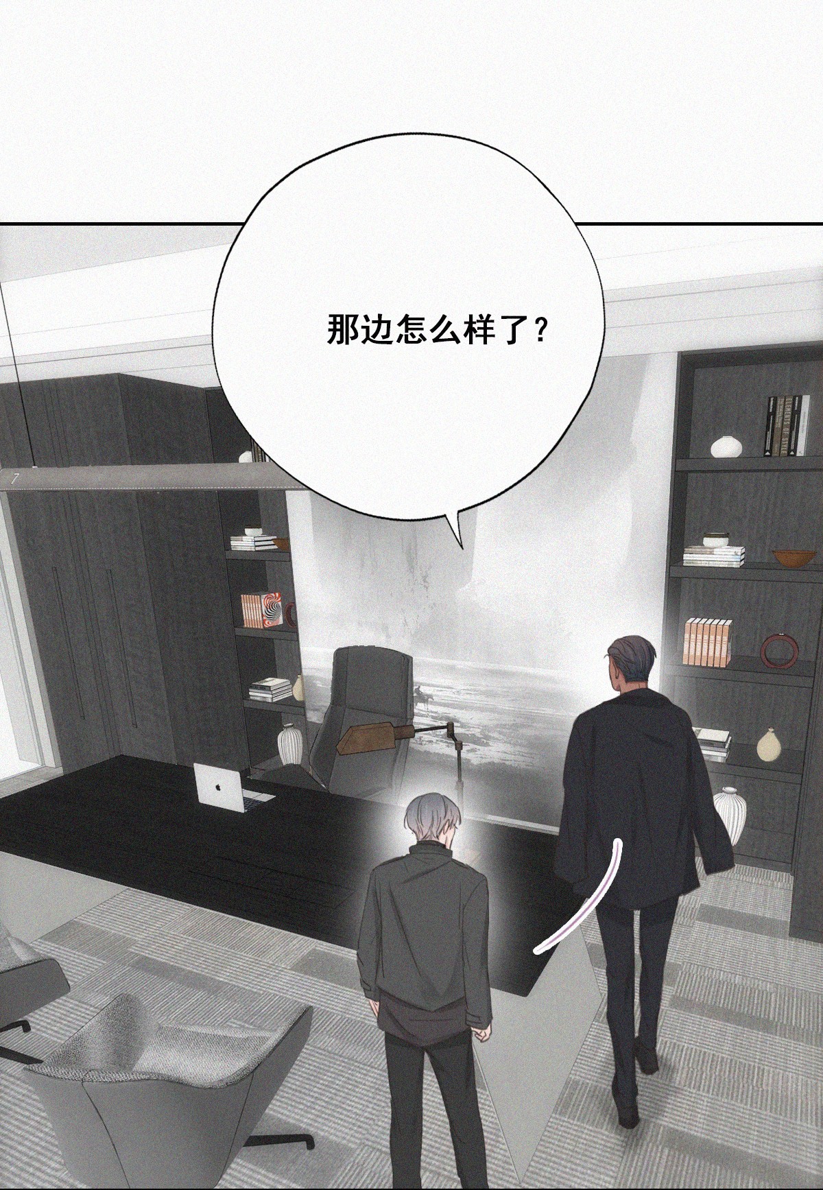 逆袭之好孕人生47 两人吵架