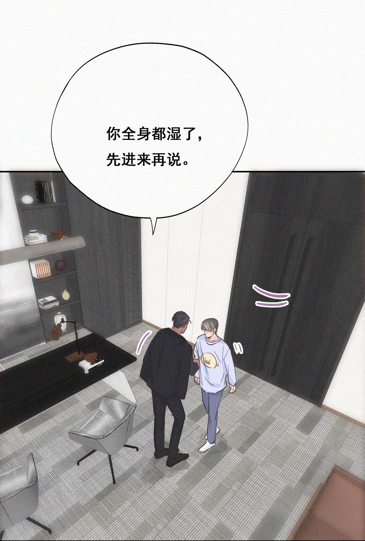 逆袭之好孕人生47 两人吵架