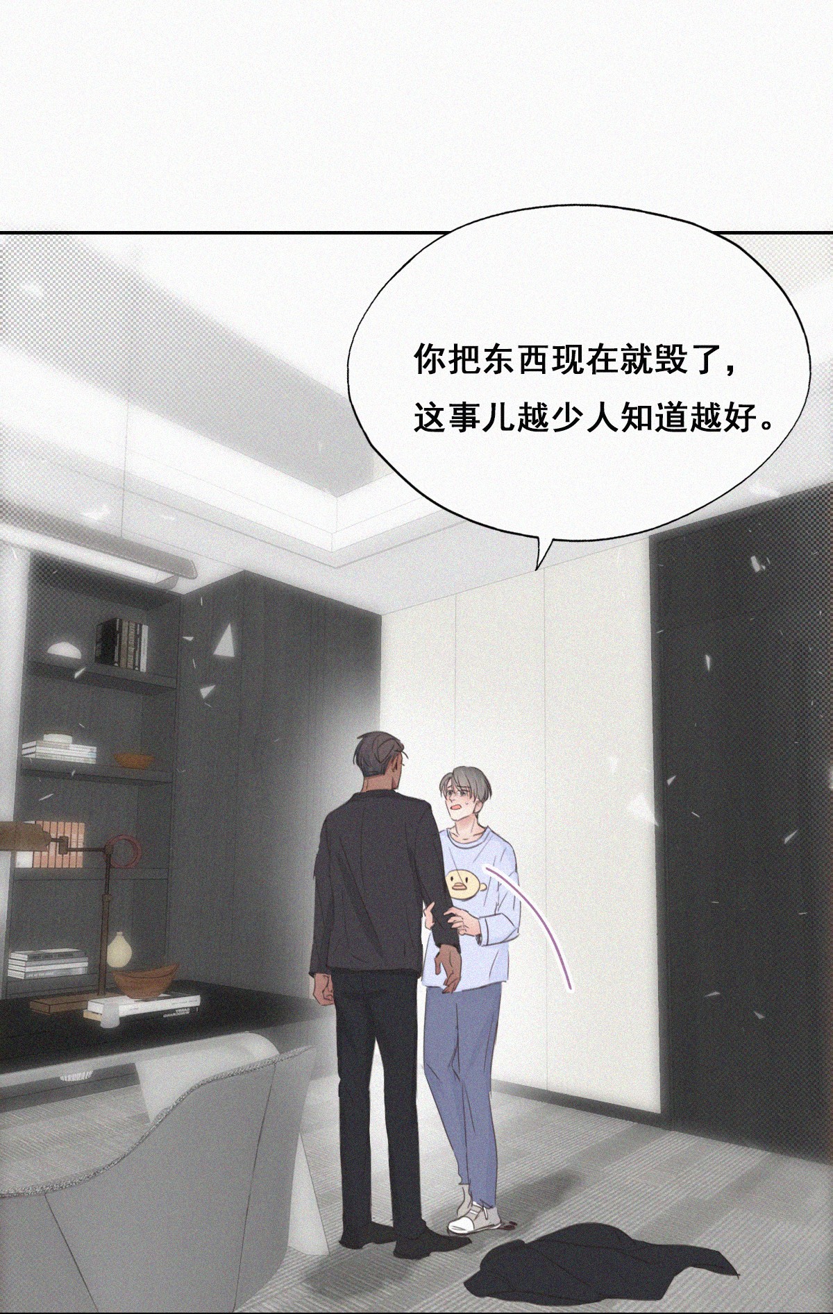 逆袭之好孕人生47 两人吵架