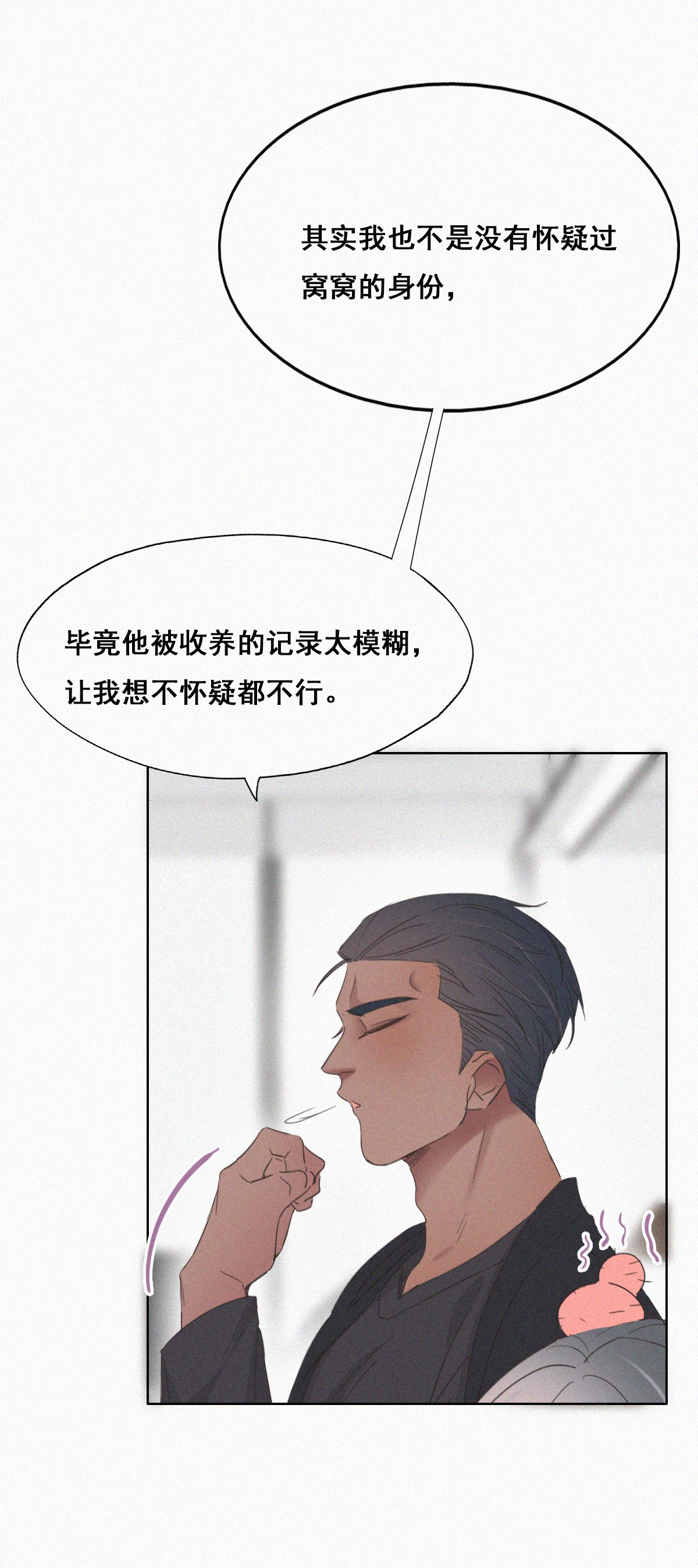 逆袭之好孕人生47 两人吵架