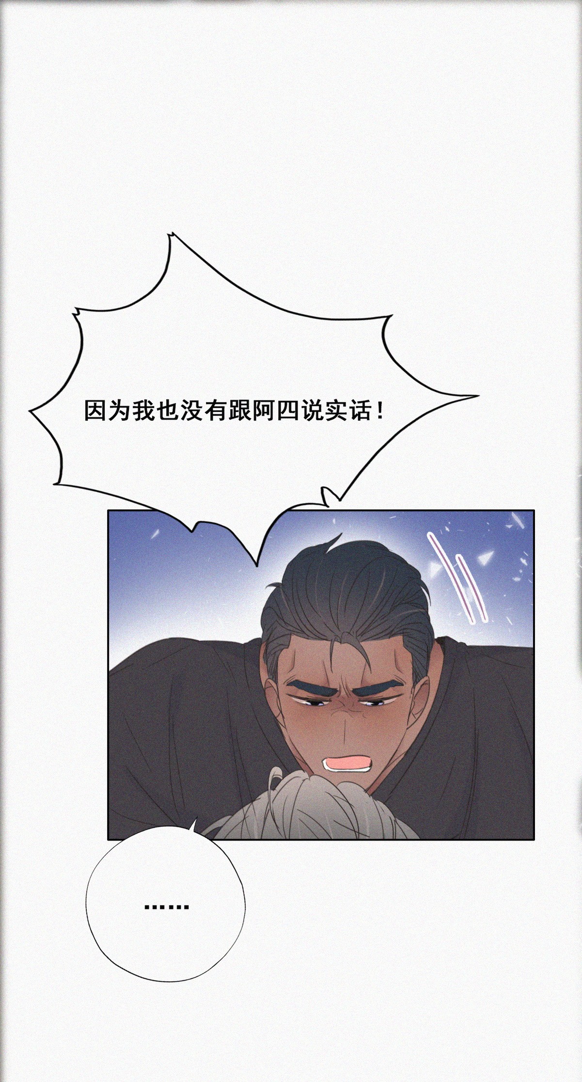 逆袭之好孕人生48 联手虐渣