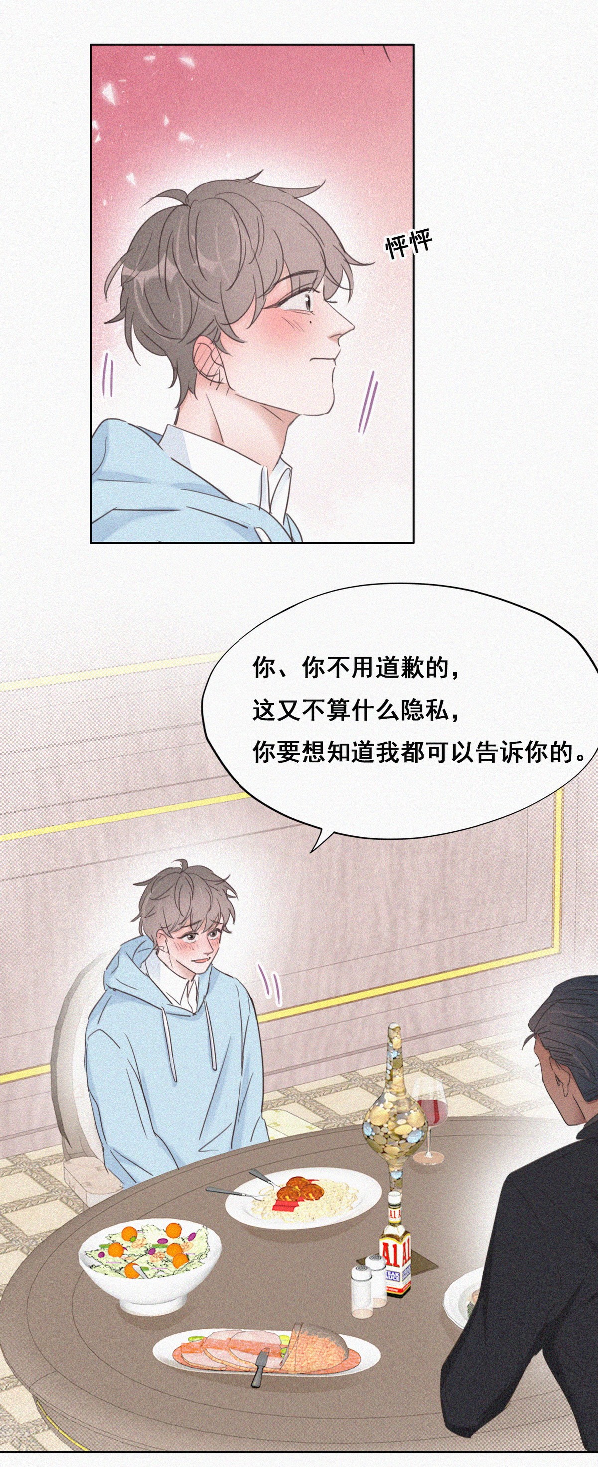 逆袭之好孕人生49 茶艺大赏