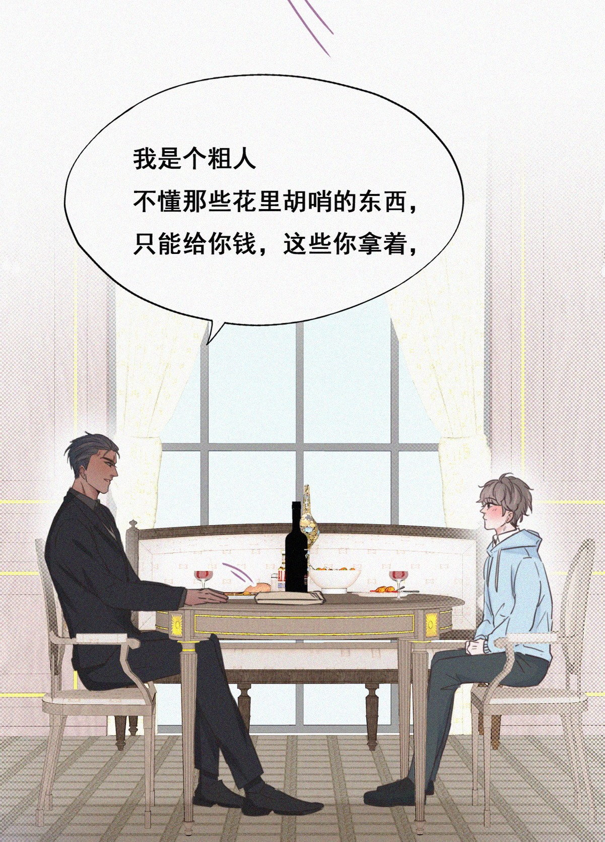逆袭之好孕人生49 茶艺大赏
