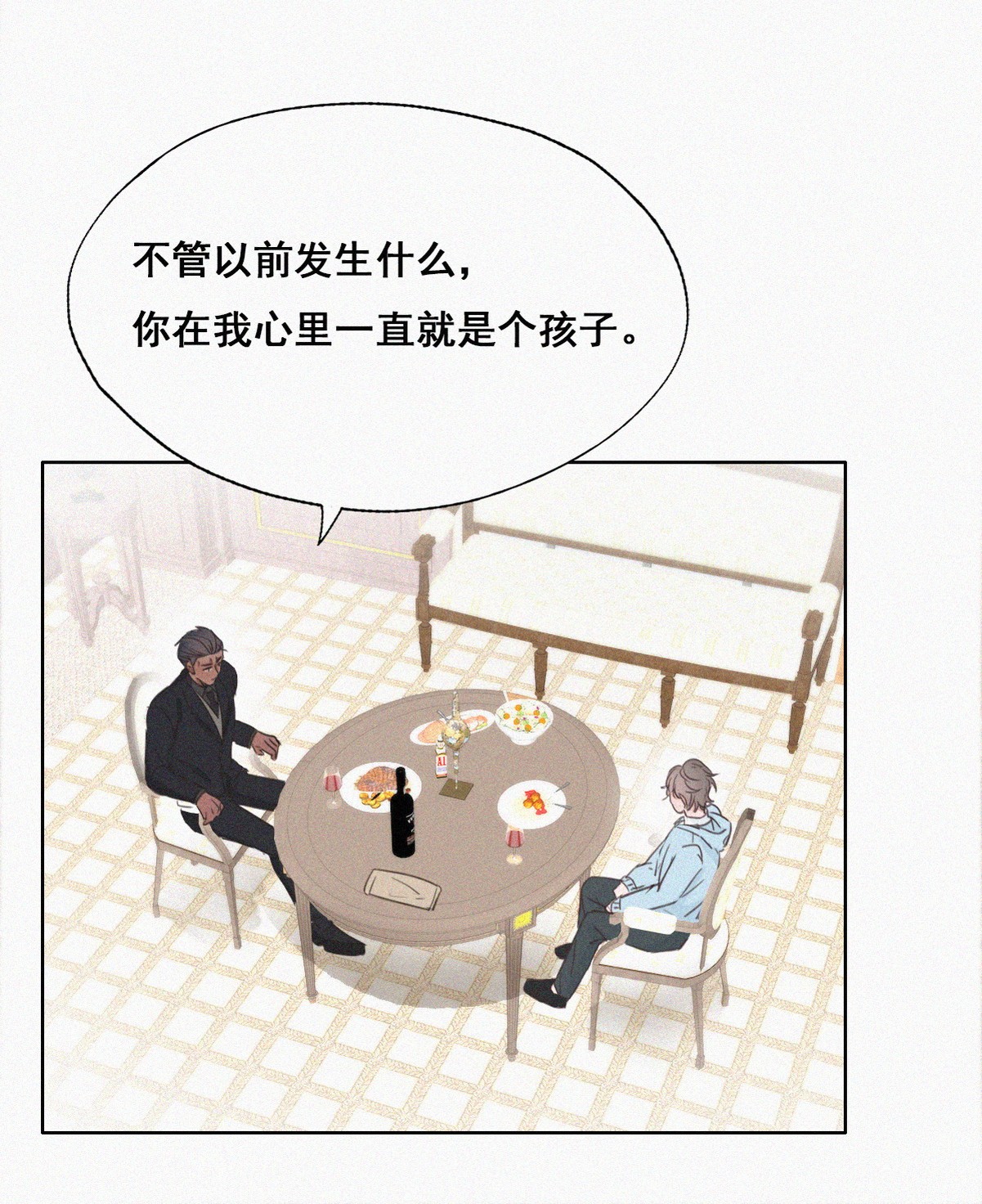 逆袭之好孕人生49 茶艺大赏