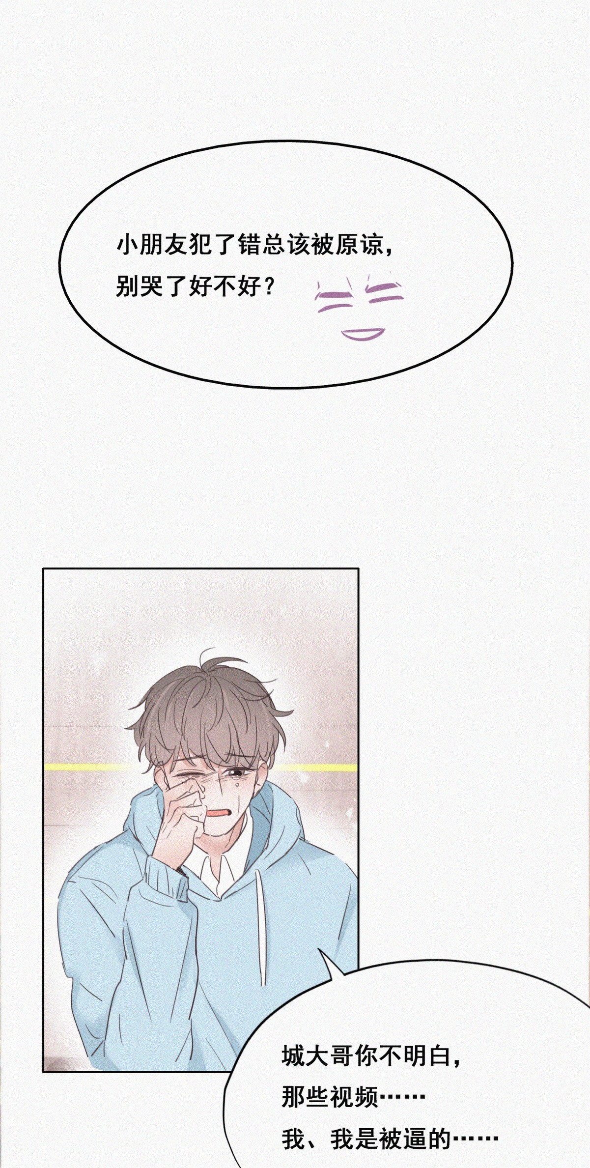逆袭之好孕人生49 茶艺大赏