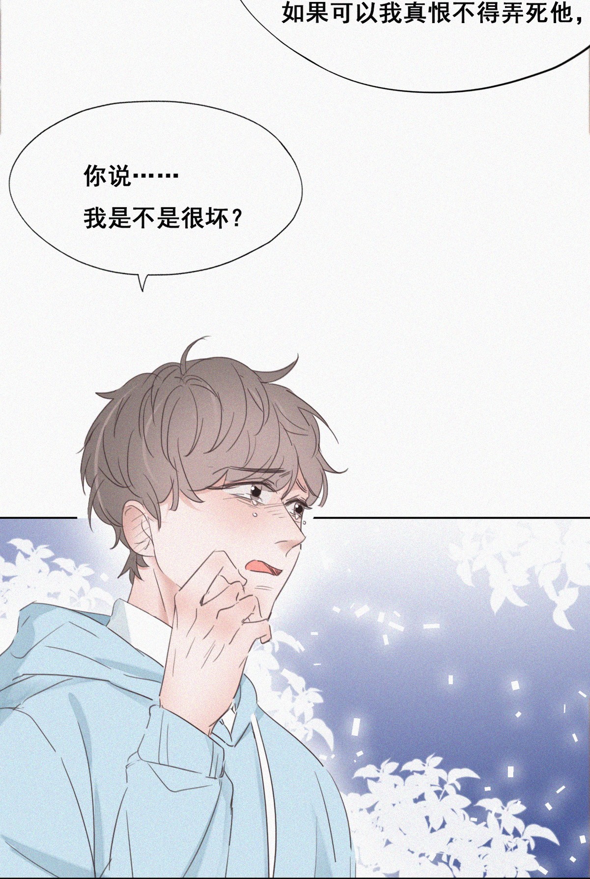 逆袭之好孕人生49 茶艺大赏