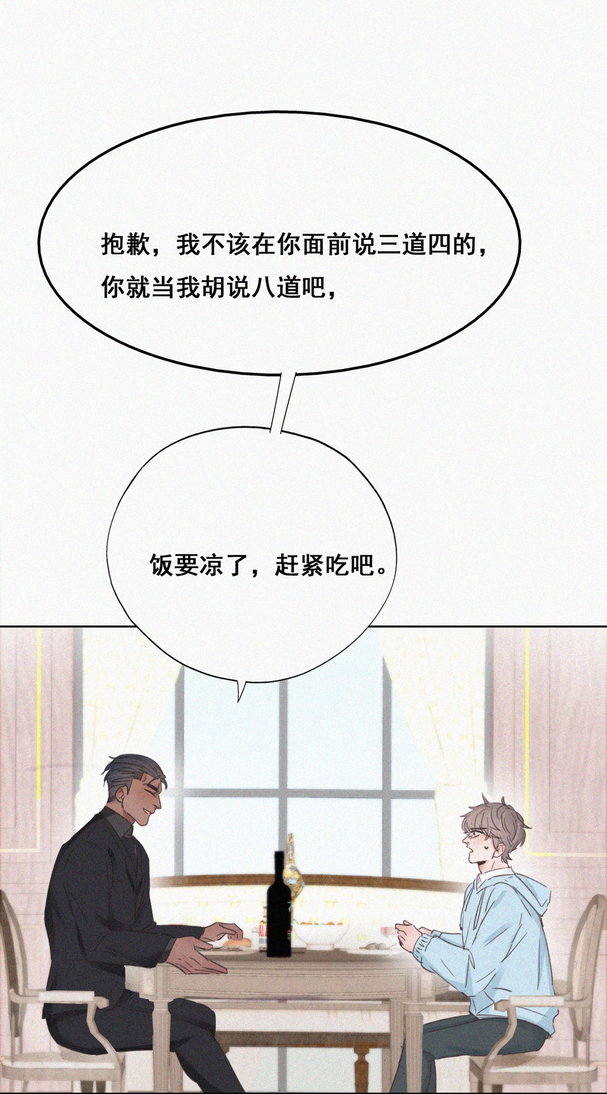 逆袭之好孕人生49 茶艺大赏