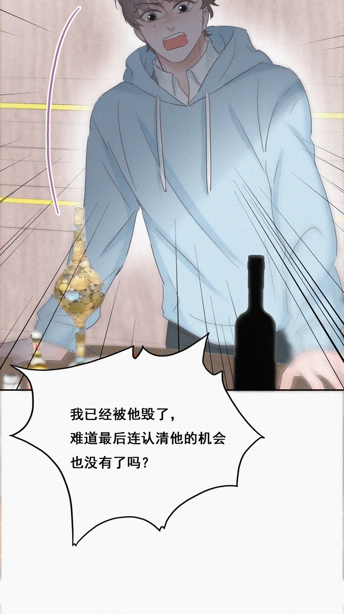 逆袭之好孕人生49 茶艺大赏