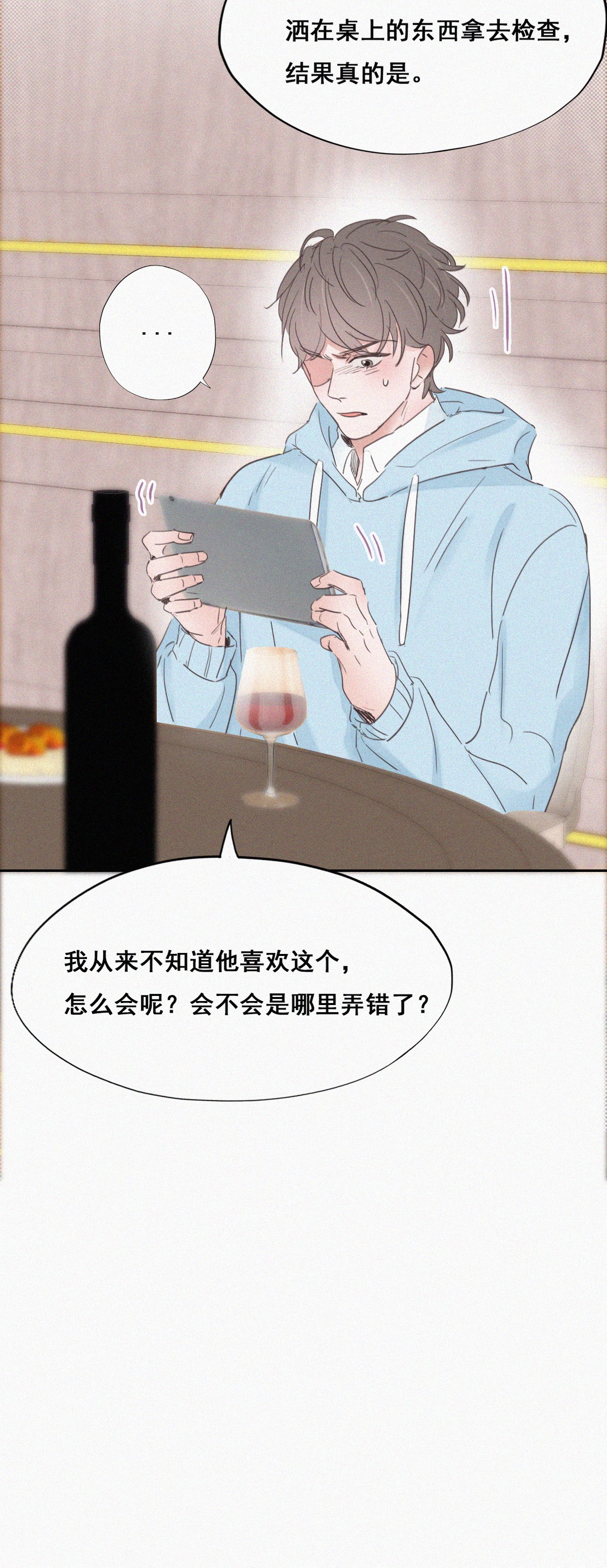 逆袭之好孕人生49 茶艺大赏