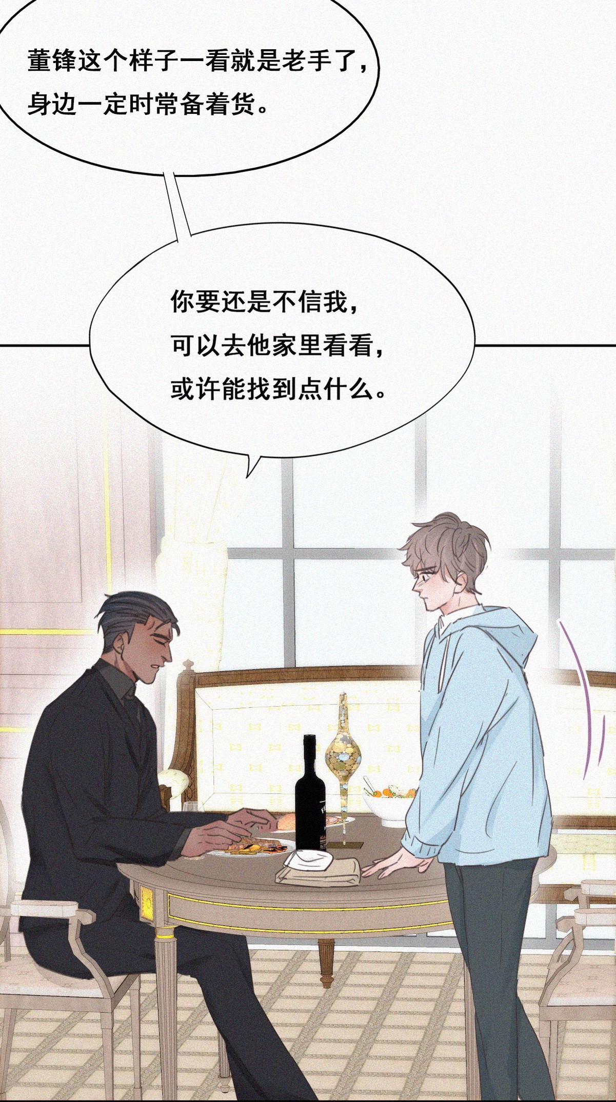 逆袭之好孕人生49 茶艺大赏