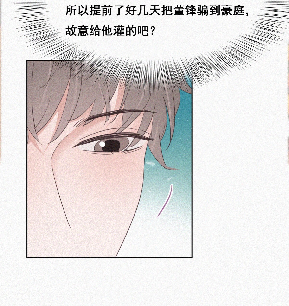 逆袭之好孕人生49 茶艺大赏