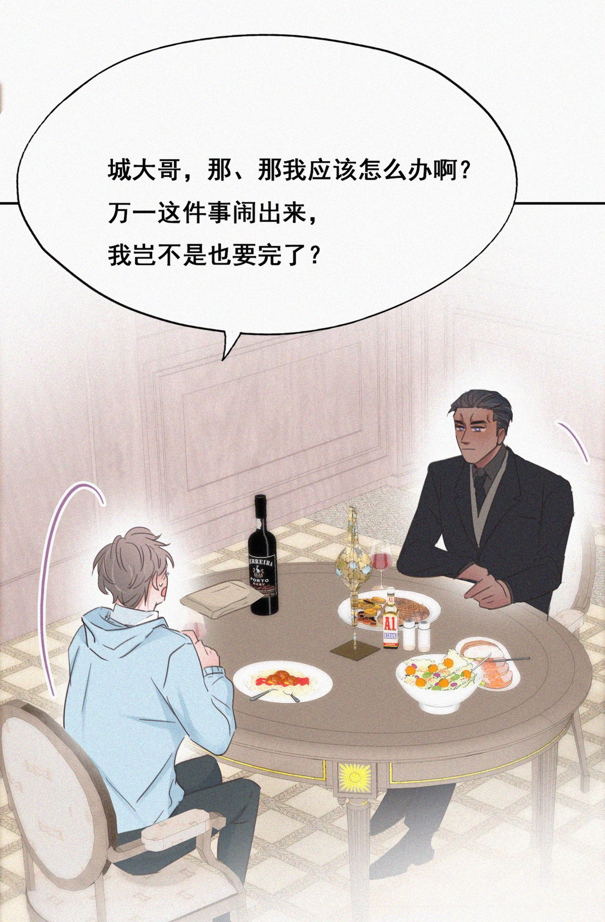 逆袭之好孕人生49 茶艺大赏