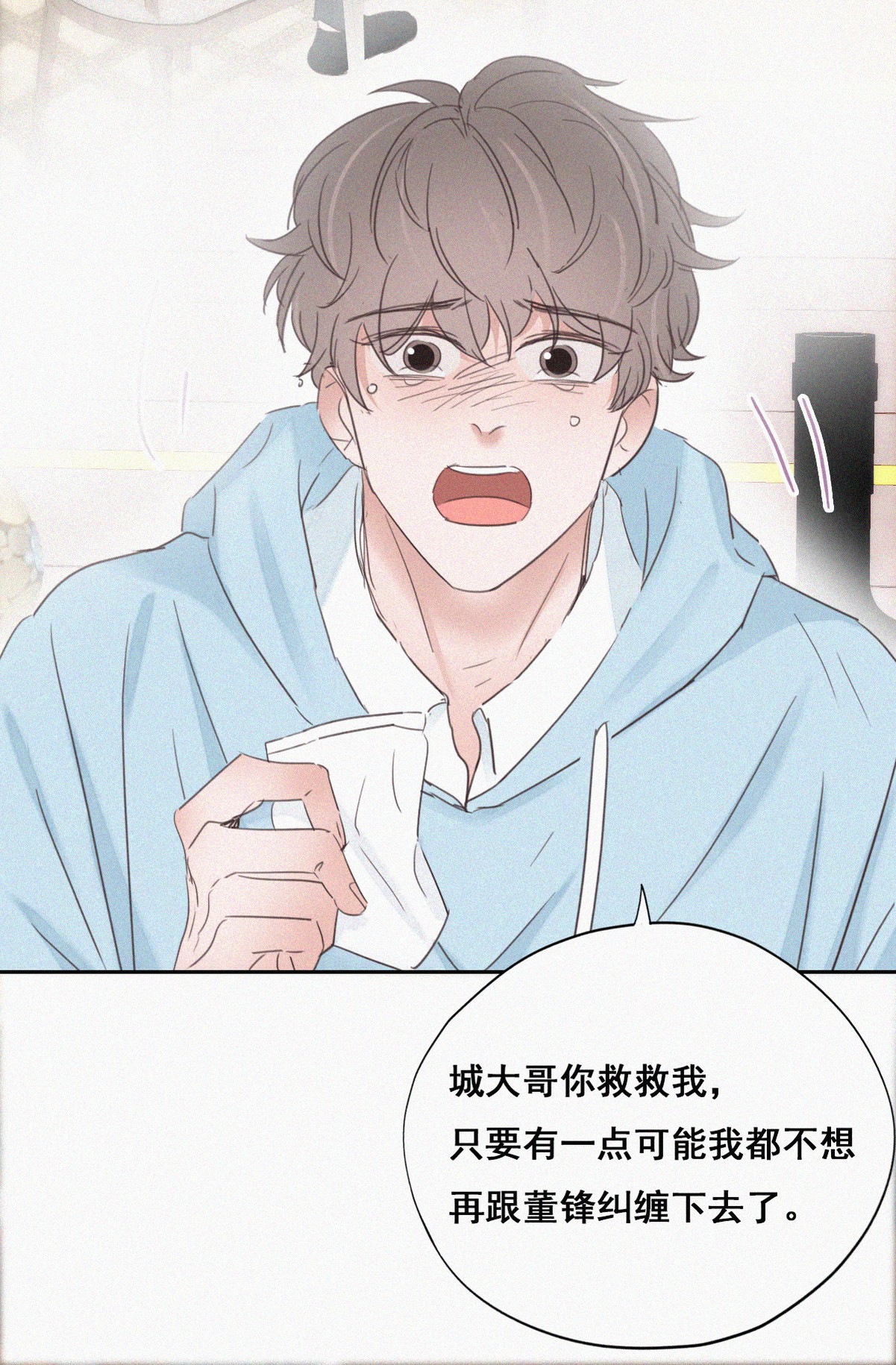 逆袭之好孕人生49 茶艺大赏