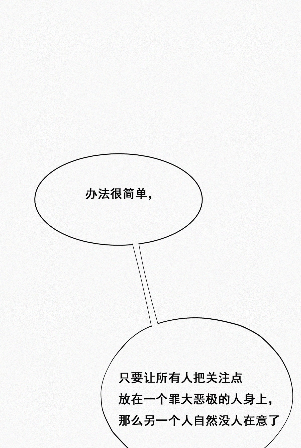 逆袭之好孕人生49 茶艺大赏