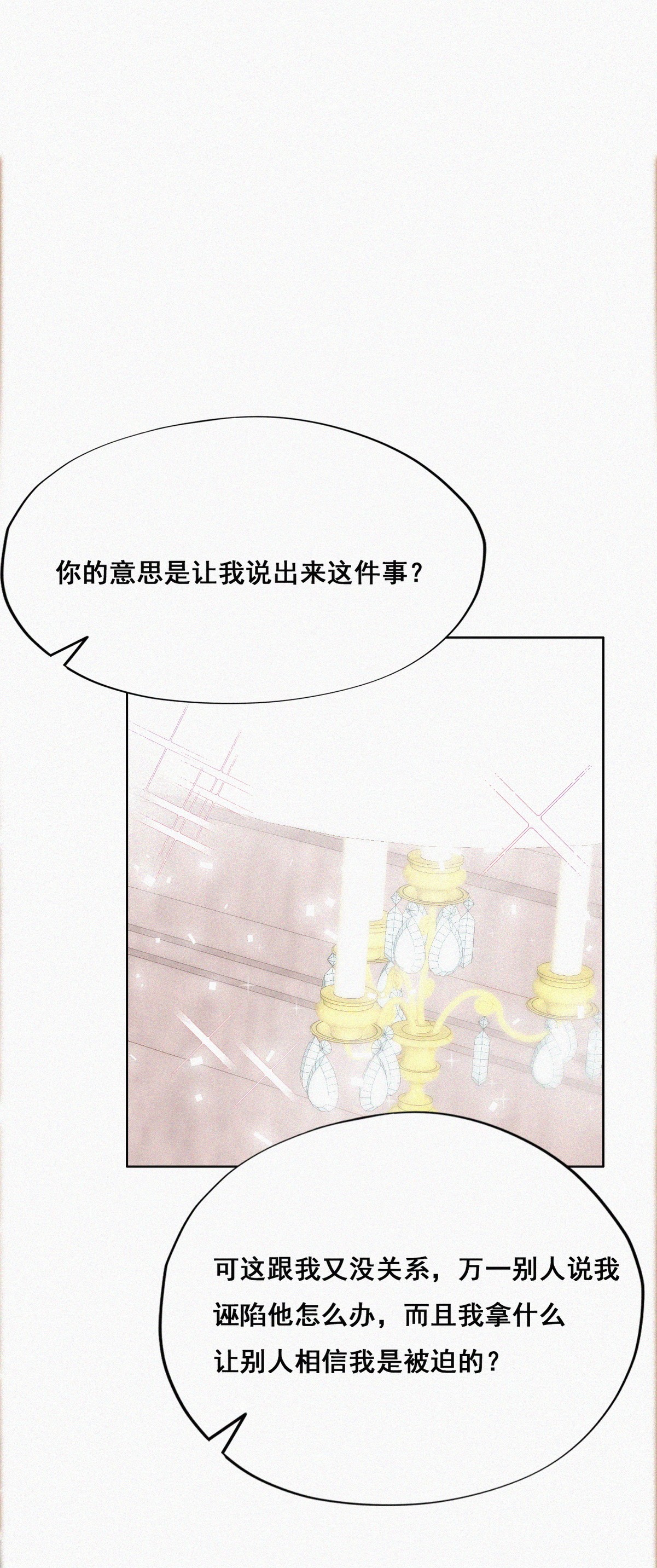 逆袭之好孕人生49 茶艺大赏