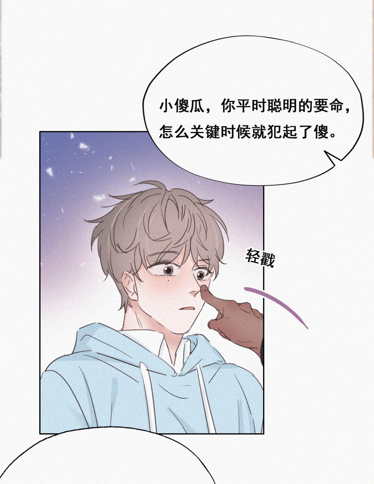 逆袭之好孕人生49 茶艺大赏
