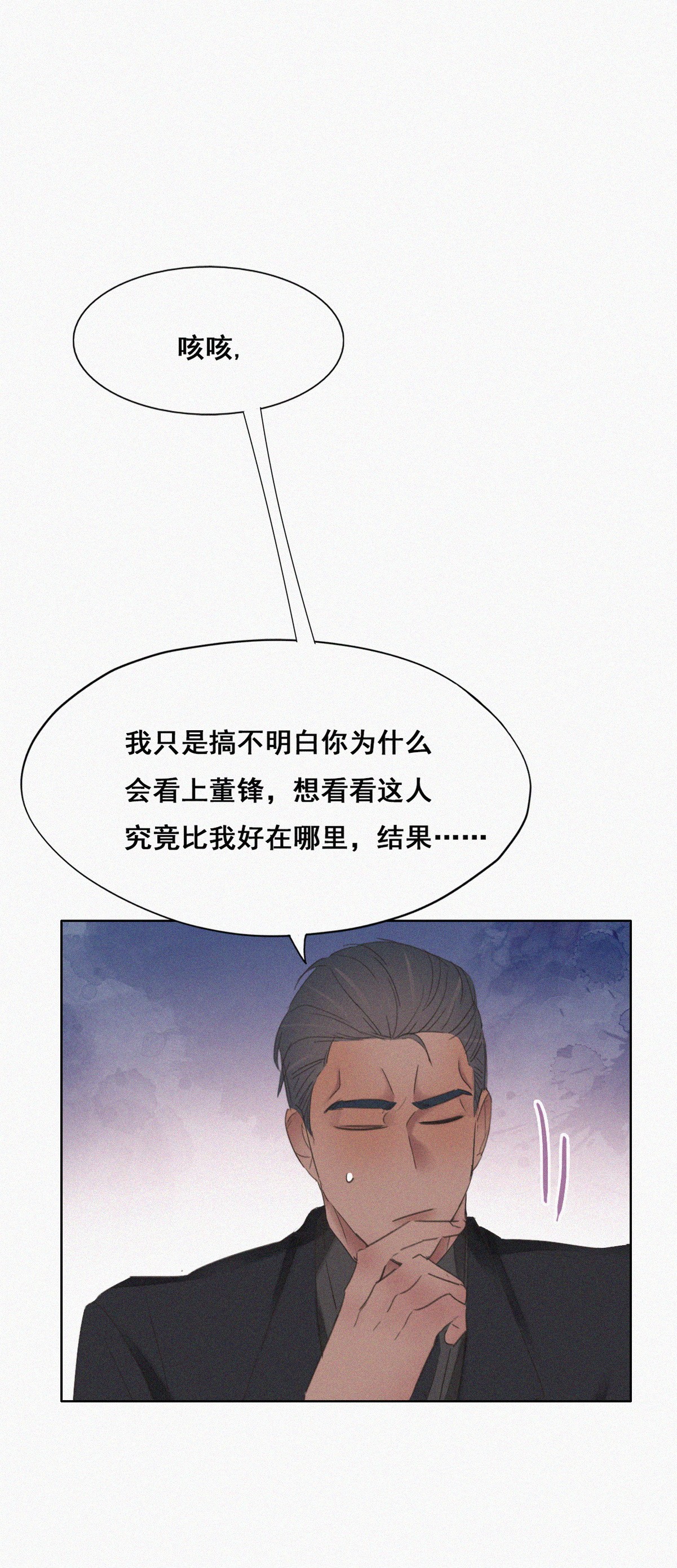 逆袭之好孕人生49 茶艺大赏