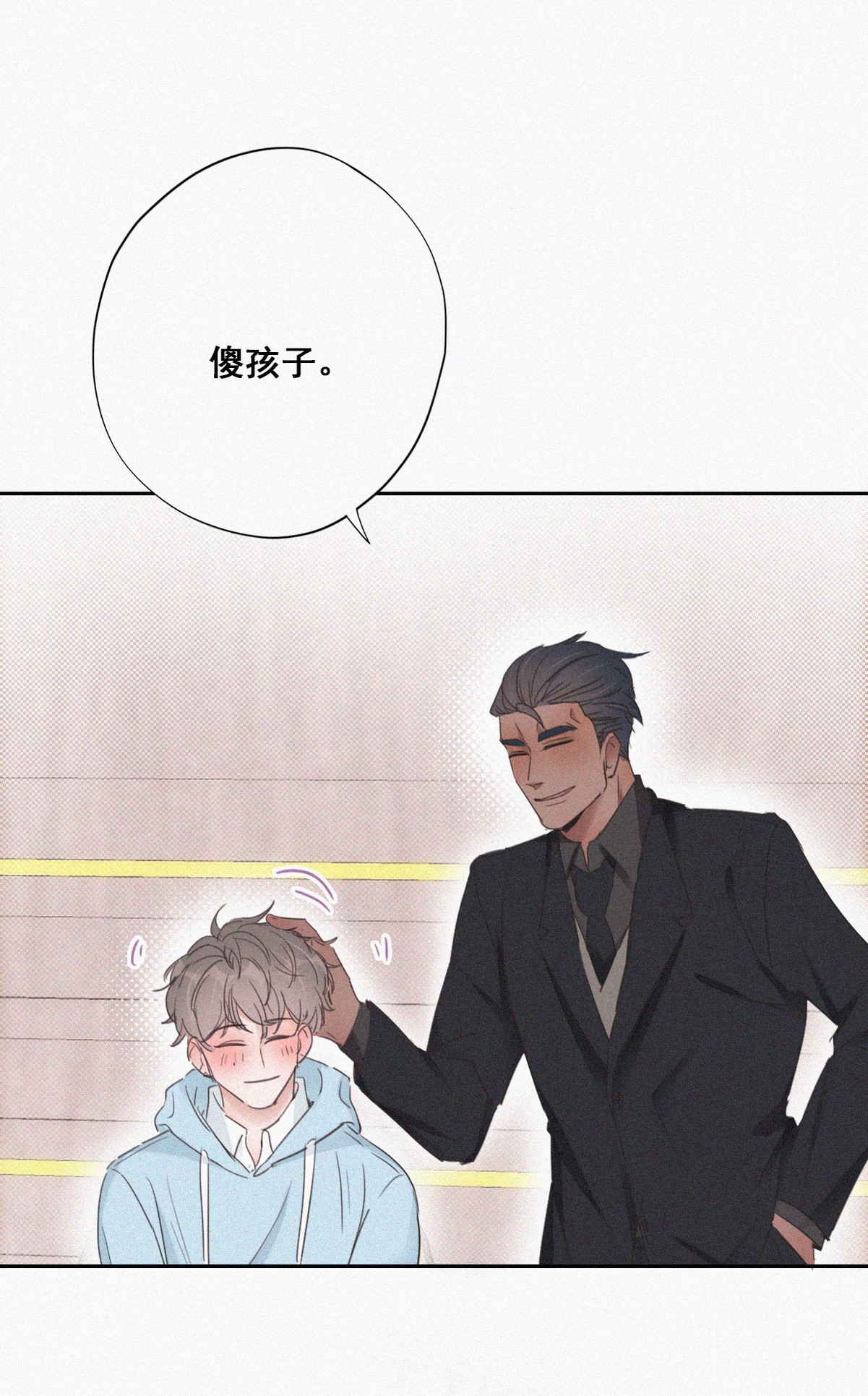 逆袭之好孕人生49 茶艺大赏